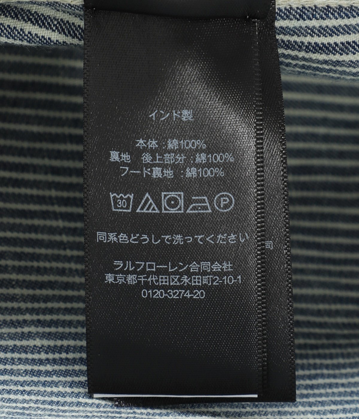 SCHOONER JKT-UNLINED-SHIRT JACKET COTTON | RRL(ダブルアールエル 