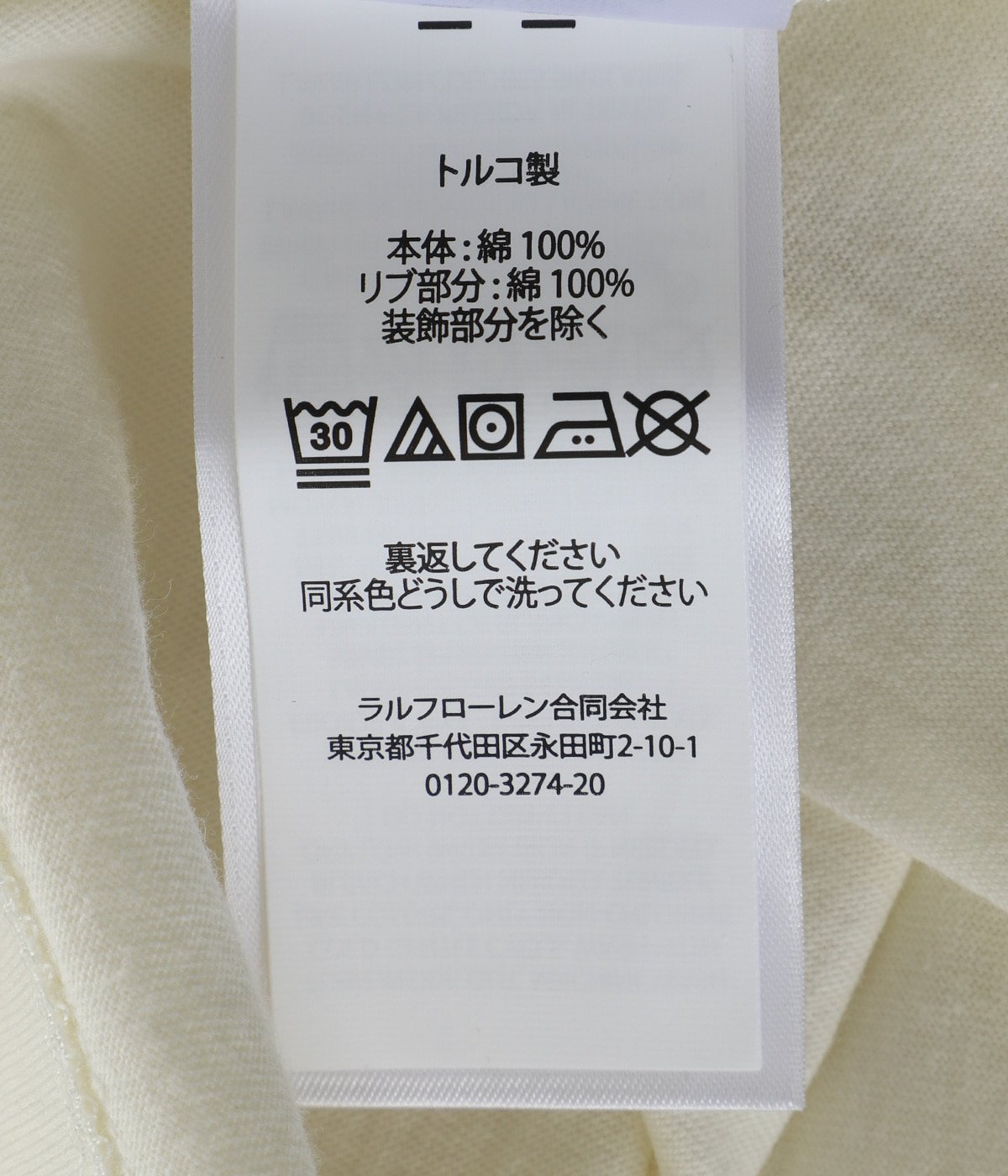 SS TRUCK-SHORT SLEEVE-T-SHIRT | RRL(ダブルアールエル) / トップス