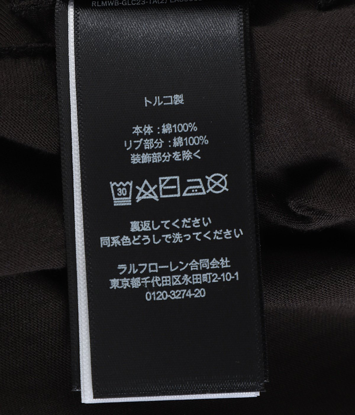 GRAPHIC TEE-SHORT SLEEVE-T-SHIRT | RRL(ダブルアールエル