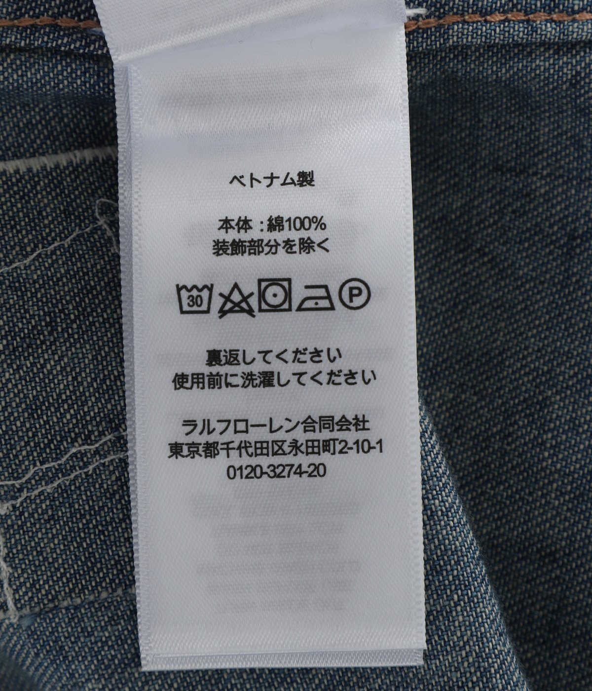 ADDINGTON WS-LONG SLEEVE-SPORT SHIRT | RRL(ダブルアールエル 