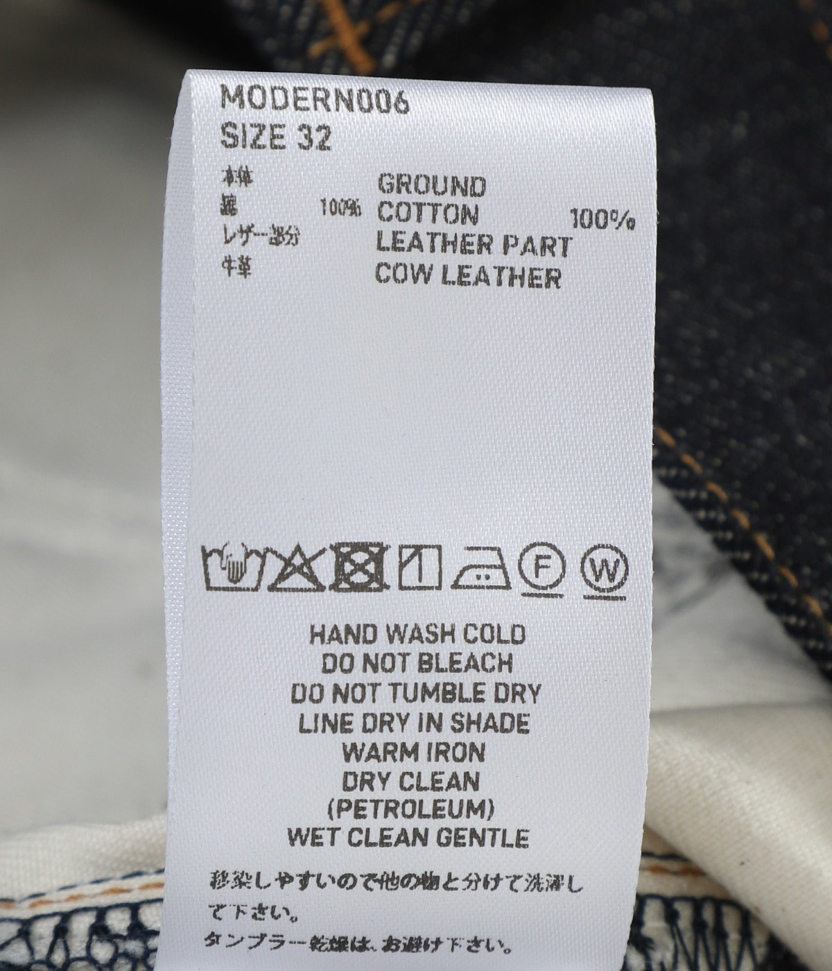 MODERN DENIM PANTS REGULAR CUT | SUGARHILL(シュガーヒル) / パンツ