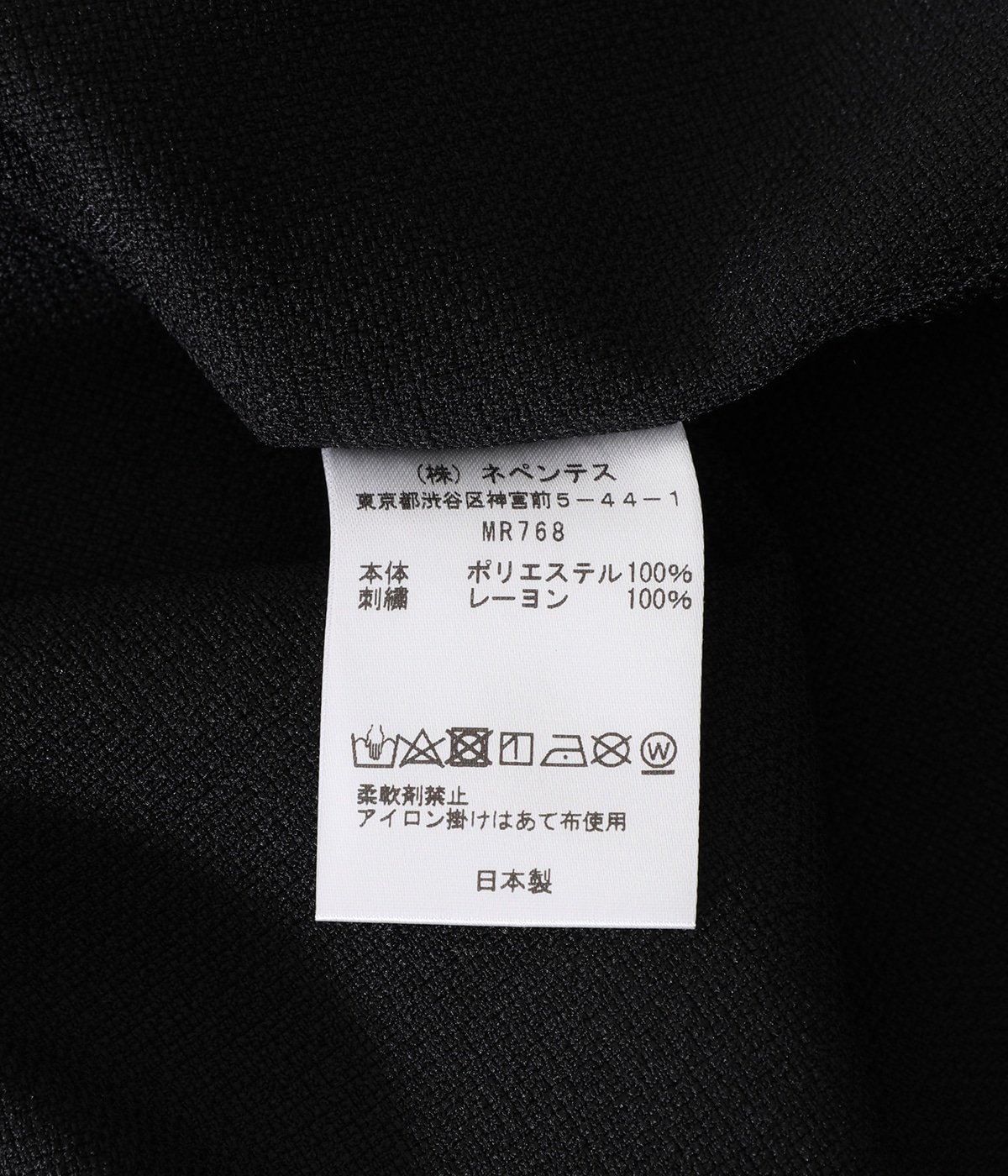 S.S. V Neck Shirt - Poly Ox ford | South2 West8(サウスツーウエスト