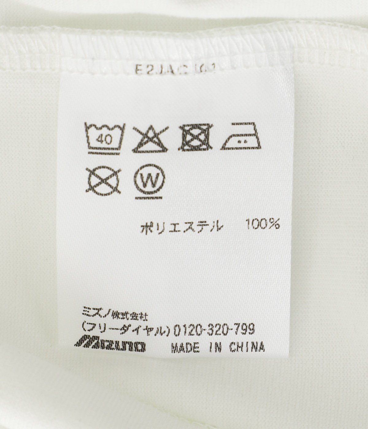 新品タグ付き
Phenix  High Grade Model Pants N-XT ソフトテニス バドミントン ウェア ミズノ スウェット