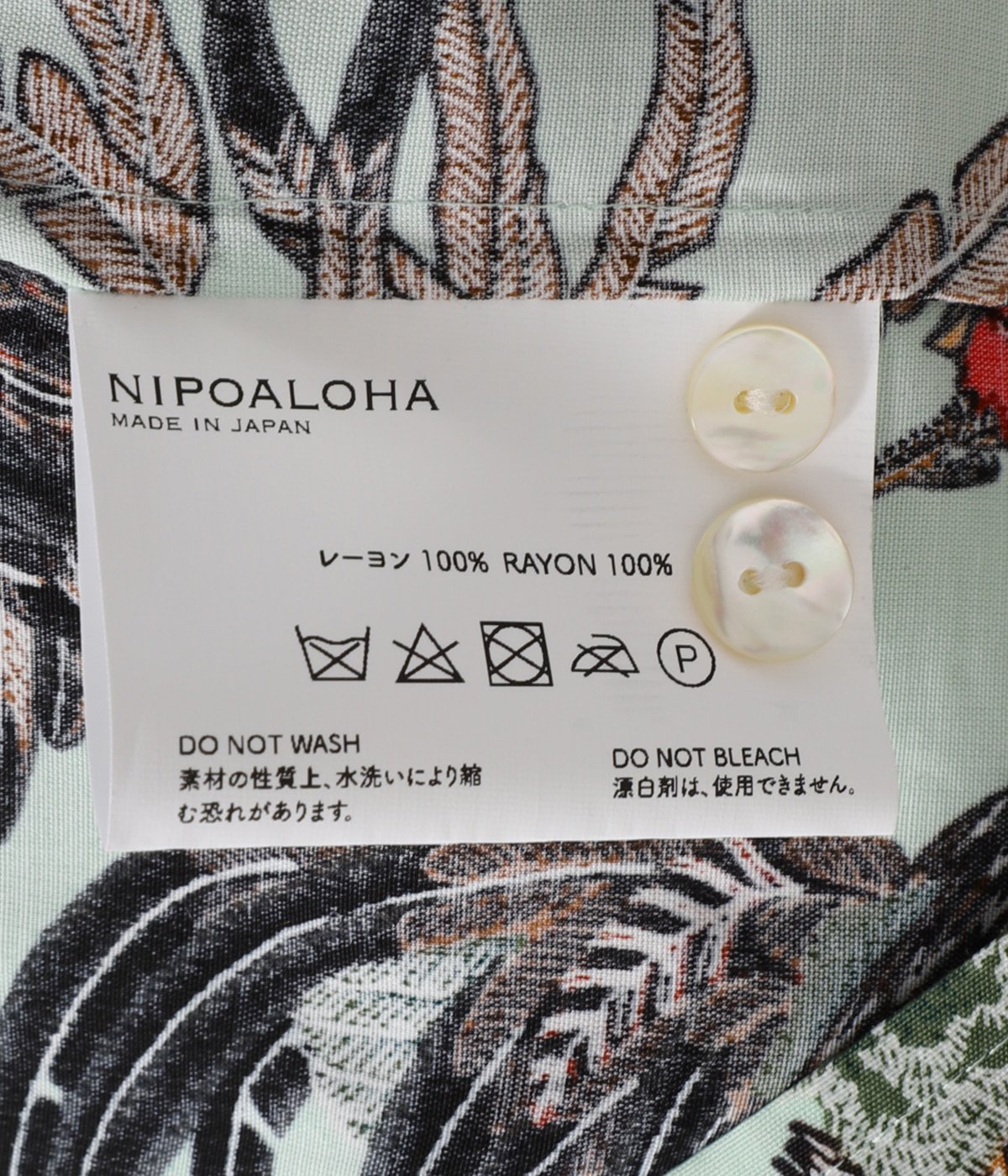 RAYON SHORT SLEEVE ALOHA SHIRT(伊藤若冲 群鶏) | NIPOALOHA ...