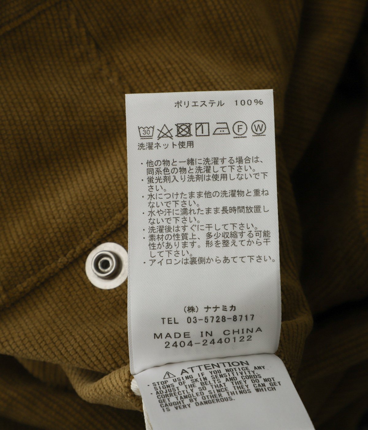 パープルレーベル　Corduroy Narrow Skirt  NTW5261N THE NORTH FACE PURPLE LABEL PANTS Corduroy Narrow Skirt