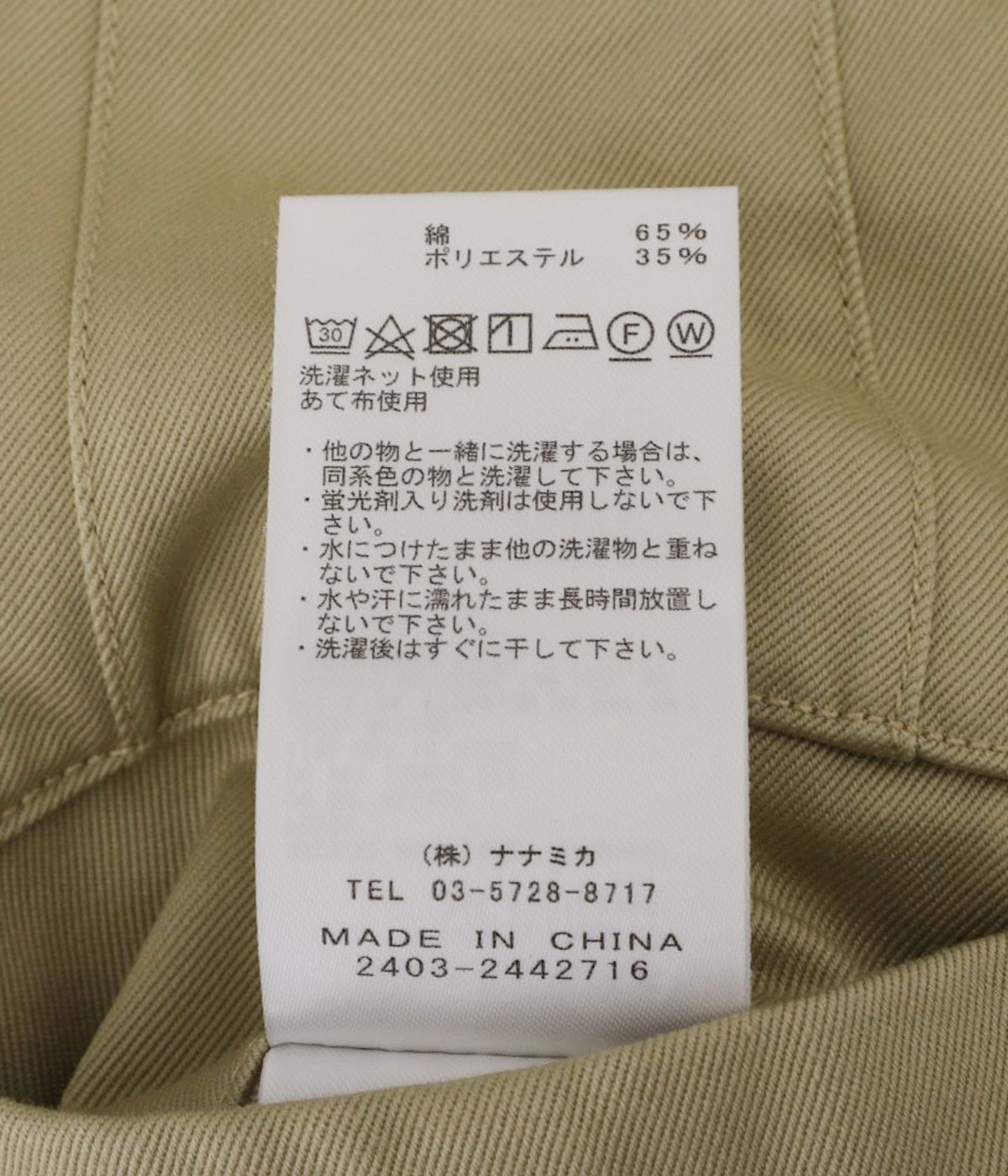 鉄ママさま専用❗️THE NORTH FACEストレッチチノパン（WOMEN's） 71qt0DsapUL._AC_SY879_.jpg