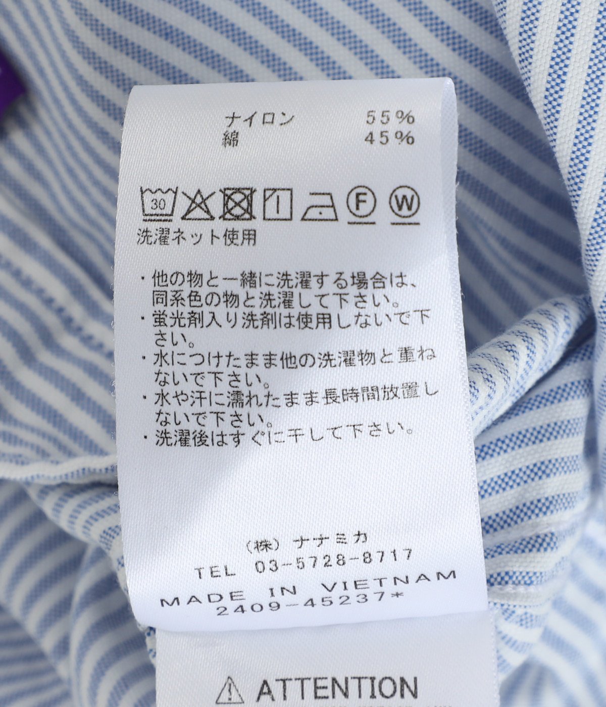 Button Down Striped Field Shirt | THE NORTH FACE PURPLE