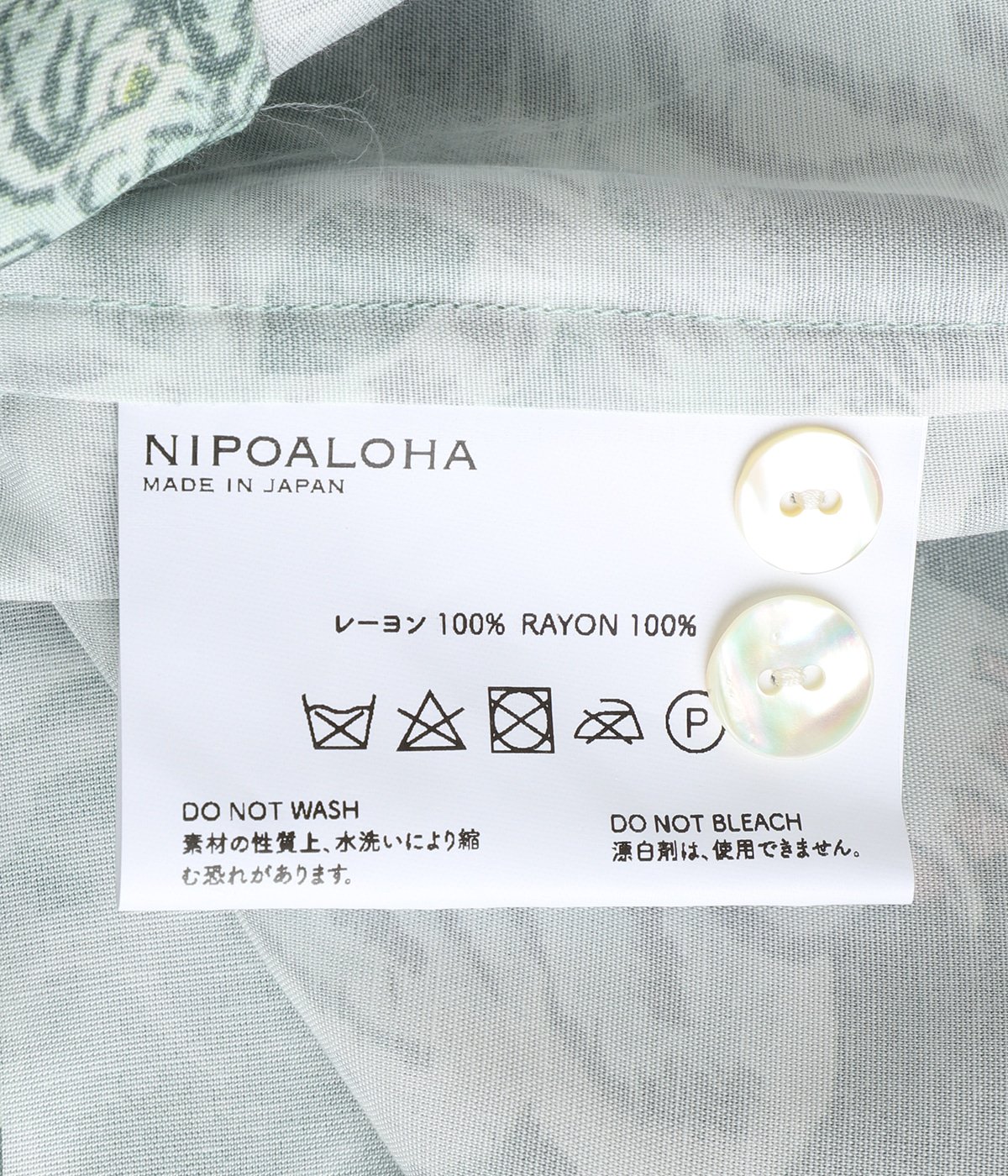 RAYON SHORT SLEEVE ALOHA SHIRT(百虎) | NIPOALOHA(ニポアロハ