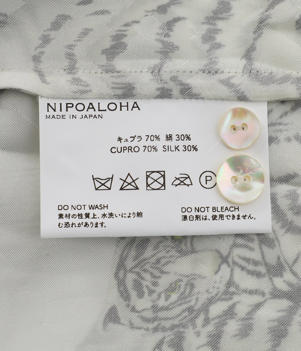 SILK CUPRO SHORT SLEEVE ALOHA SHIRT(百虎) | NIPOALOHA