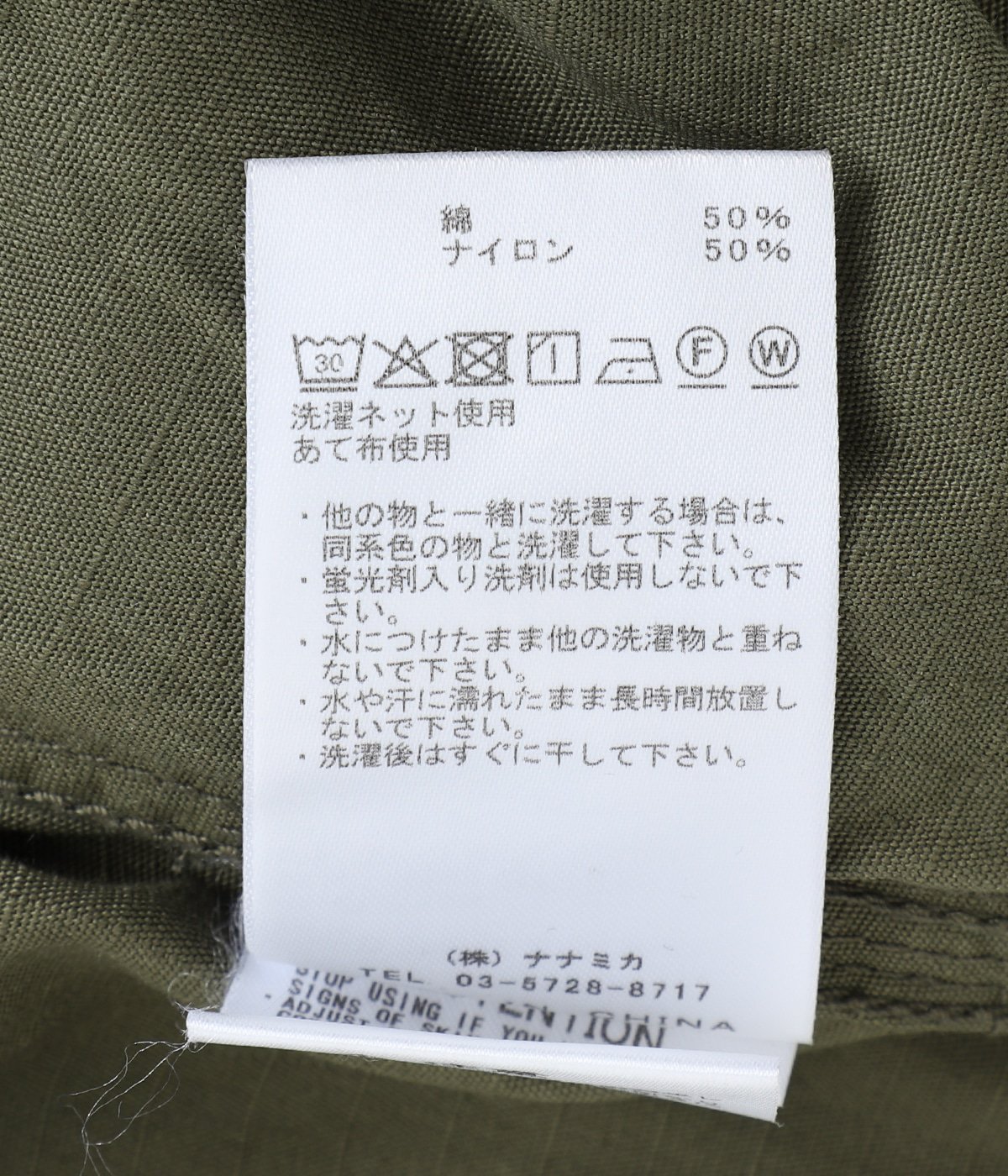 Ripstop Field Cargo Pants | THE NORTH FACE PURPLE LABEL(ザ・ノース