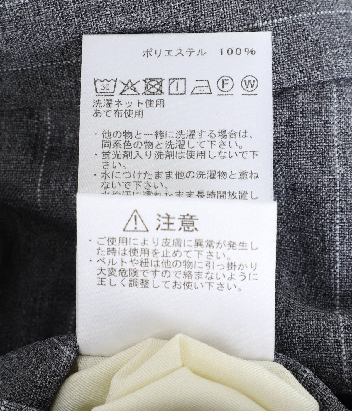 Striped Field Pants | THE NORTH FACE PURPLE LABEL(ザ・ノース