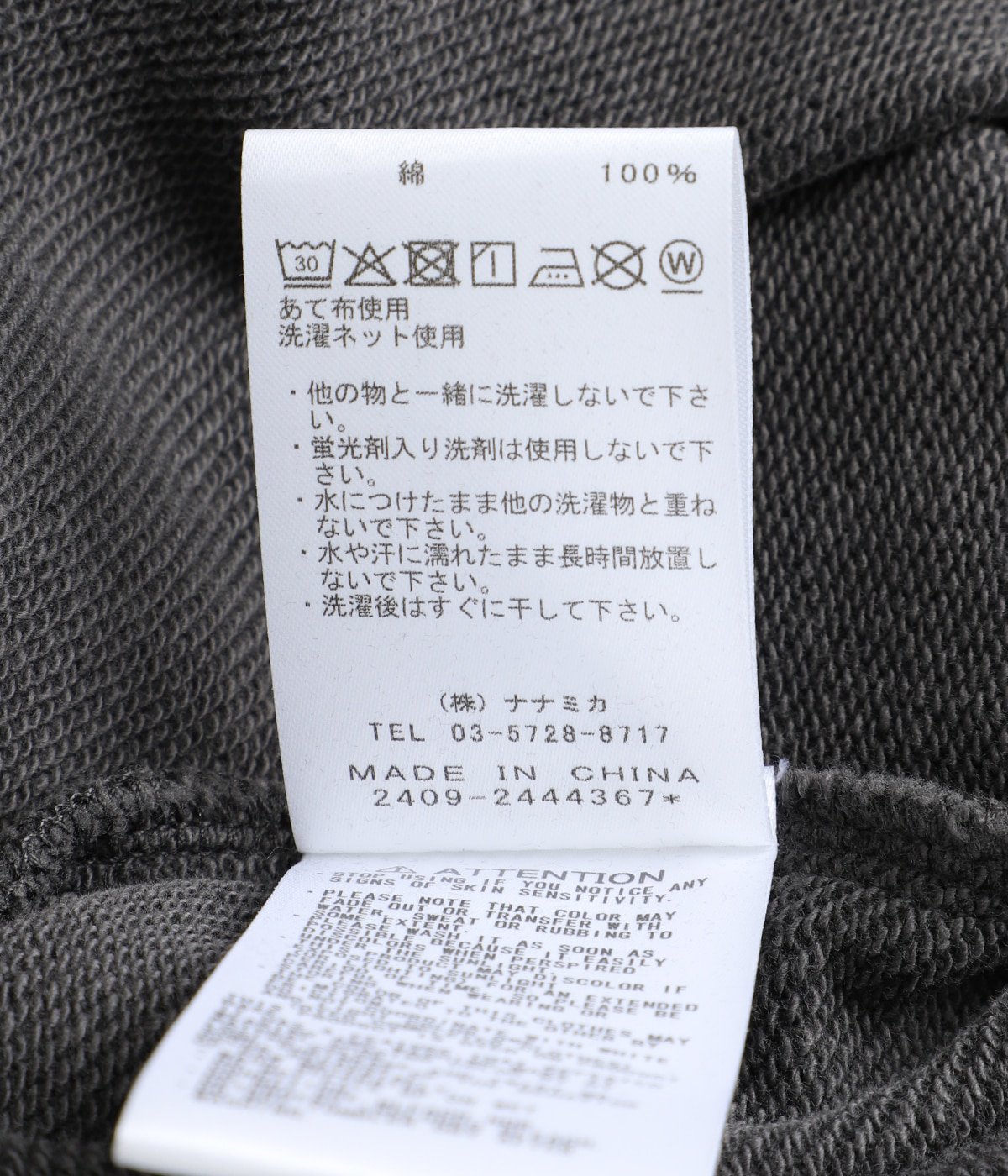 11oz Half Zip Sweatshirt | THE NORTH FACE PURPLE LABEL(ザ