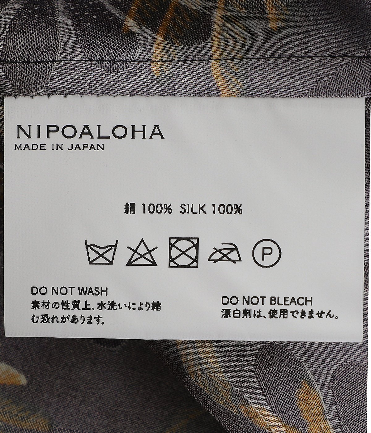 SILK SHORT SLEEVE ALOHA SHIRT〈COCK FIGHTING/ BLACK BLUE