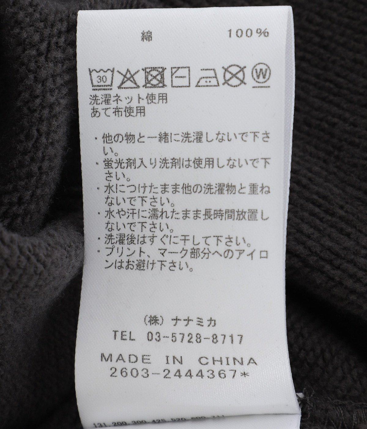 Garment Dyed Field Half Zip Sweatshirts | THE NORTH FACE PURPLE