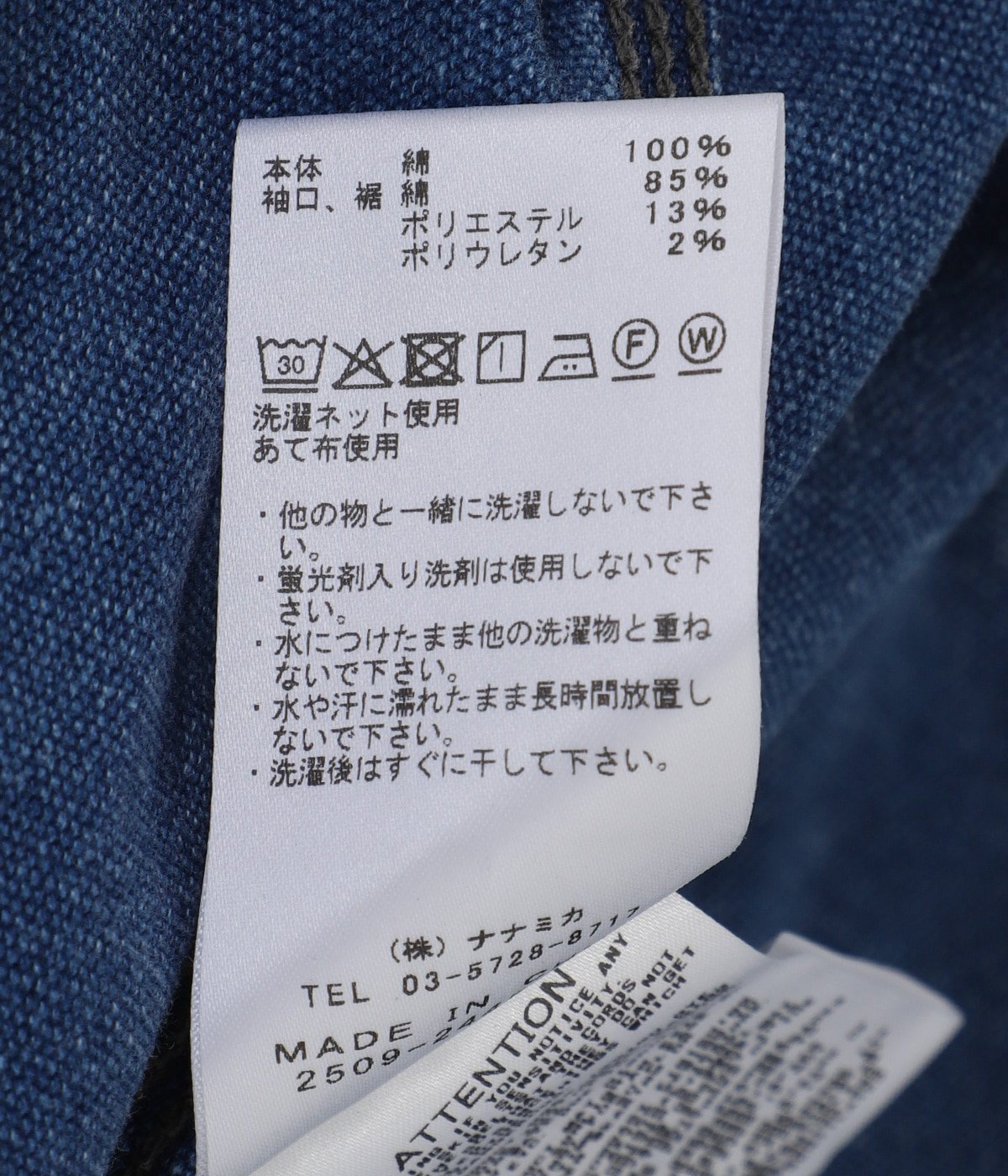 PLAS Indigo Field Parka | THE NORTH FACE PURPLE LABEL(ザ・ノース