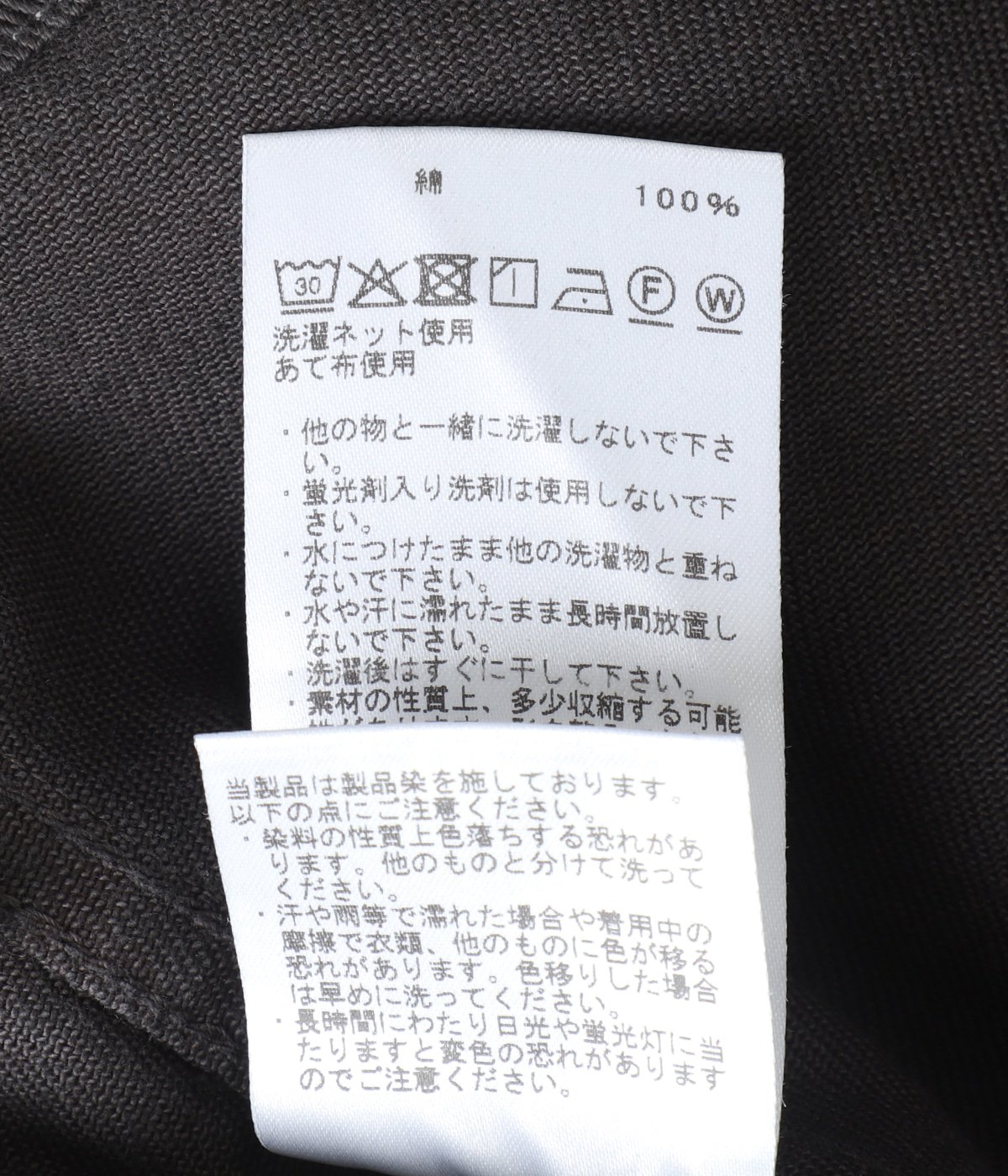 Garment Dyed Mountain Wind Parka | THE NORTH FACE PURPLE LABEL(ザ