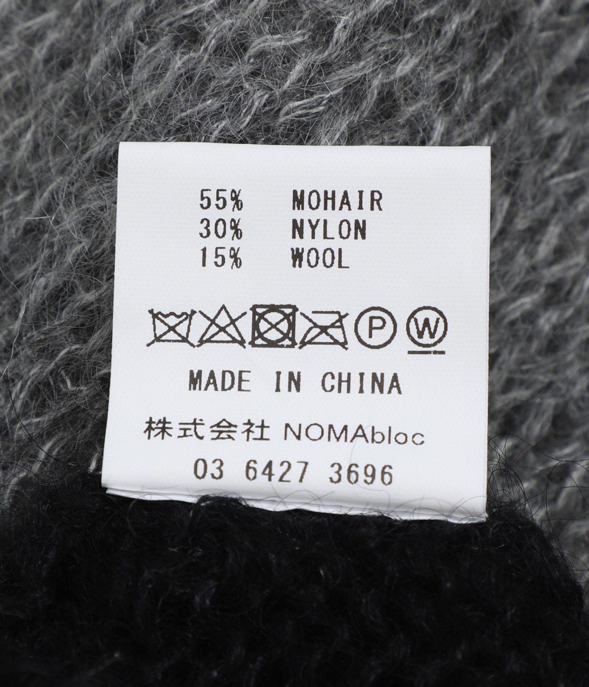 1er Arrondissement◆ニット・セーター(厚手)/38/ウール/BRW/B1084AKW401 レディース ニット（KNIT）｜1er Arrondissement（プルミエ