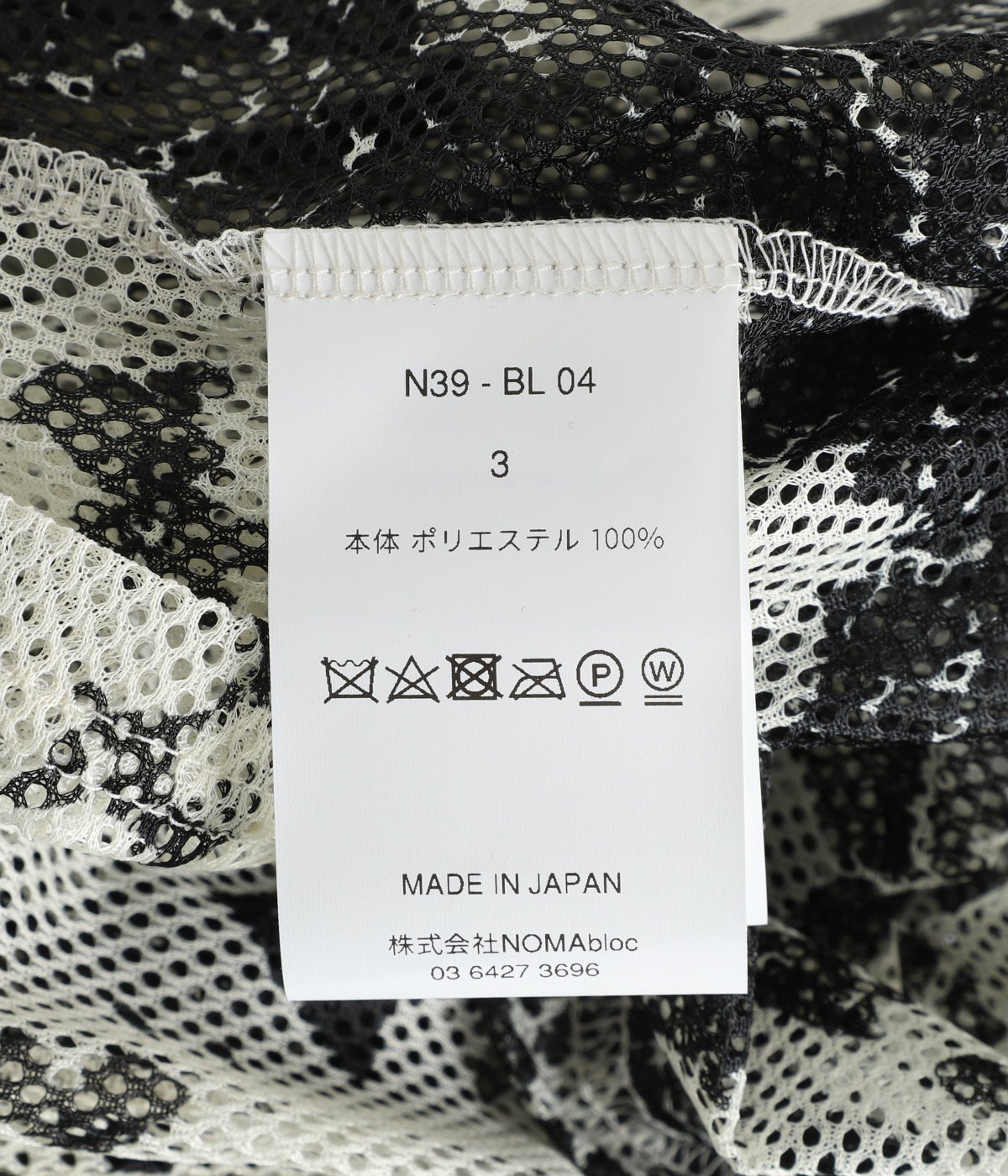 Floral Mesh Zip Polo | NOMARHYTHM TEXTILE(ノーマリズム