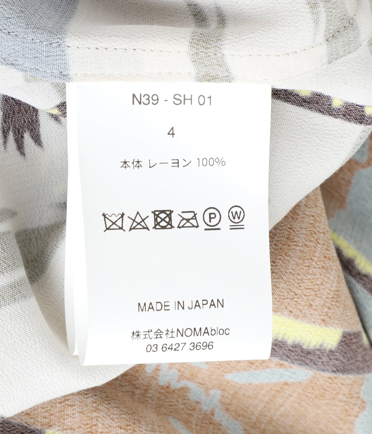 Palm Tree Summer Shirt | NOMARHYTHM TEXTILE(ノーマリズム