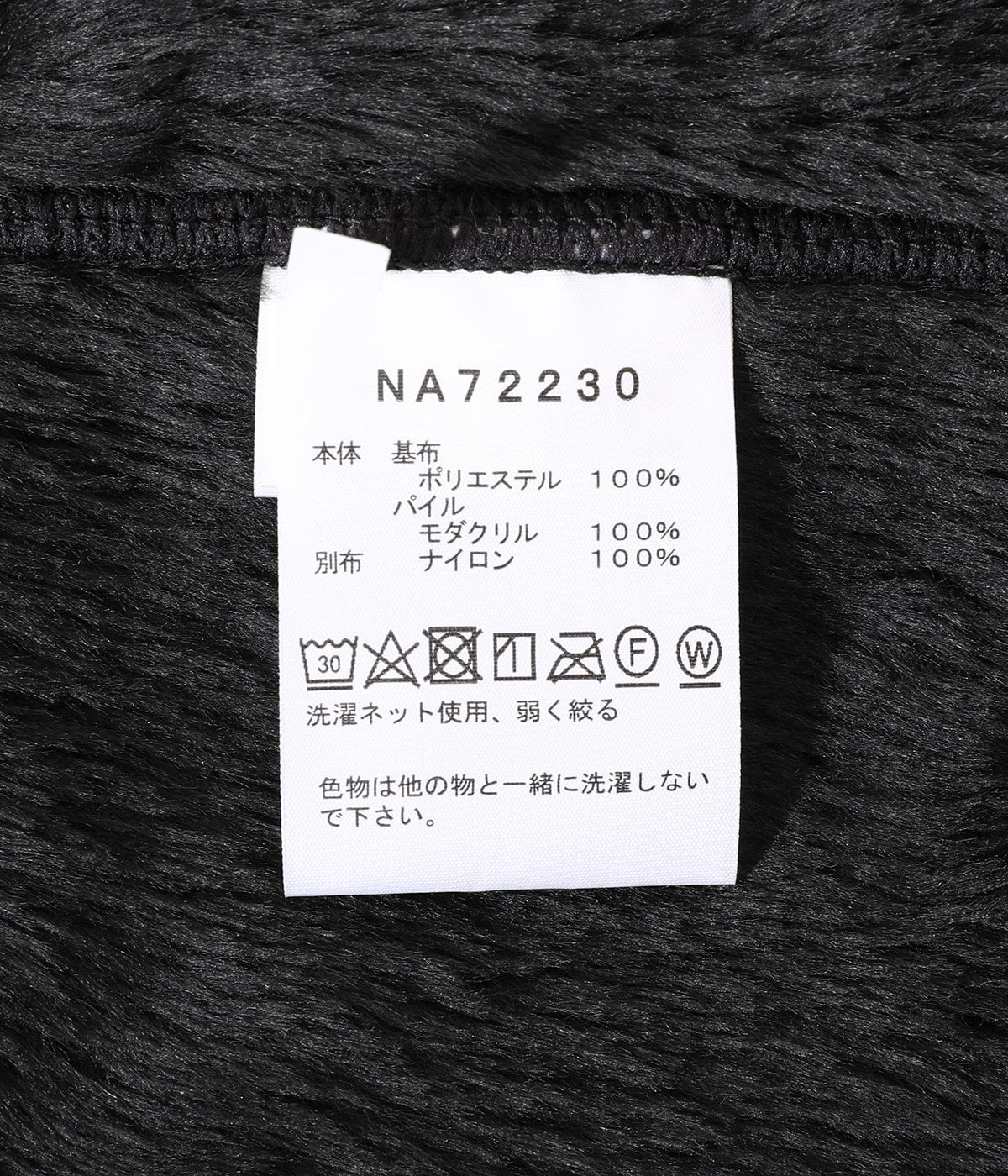 ZI Magne Firefly Versa Loft Jacket | THE NORTH FACE(ザ ノースフェイス) / アウター