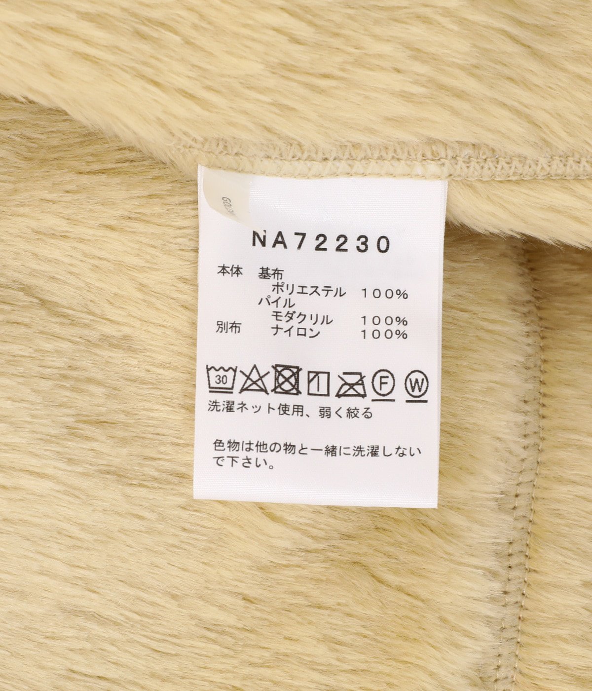 ZI Magne Firefly Versa Loft Jacket | THE NORTH FACE(ザ ノースフェイス) / アウター