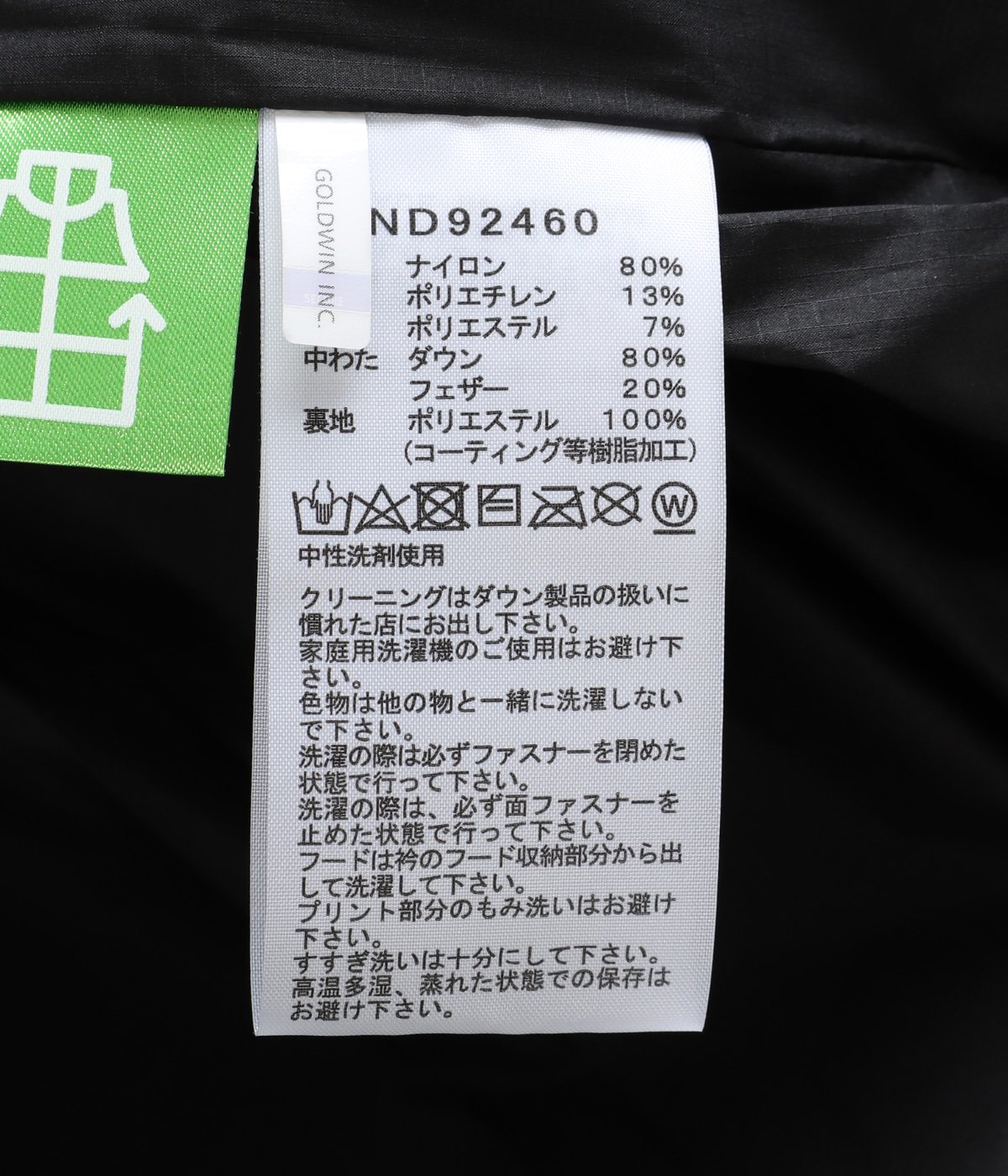 NAT@断捨離の為、‬お値下げ可⭕です様 リクエスト 9点 まとめ商品 Denali Hoodie | THE NORTH FACE(ザ・ノース・フェイス