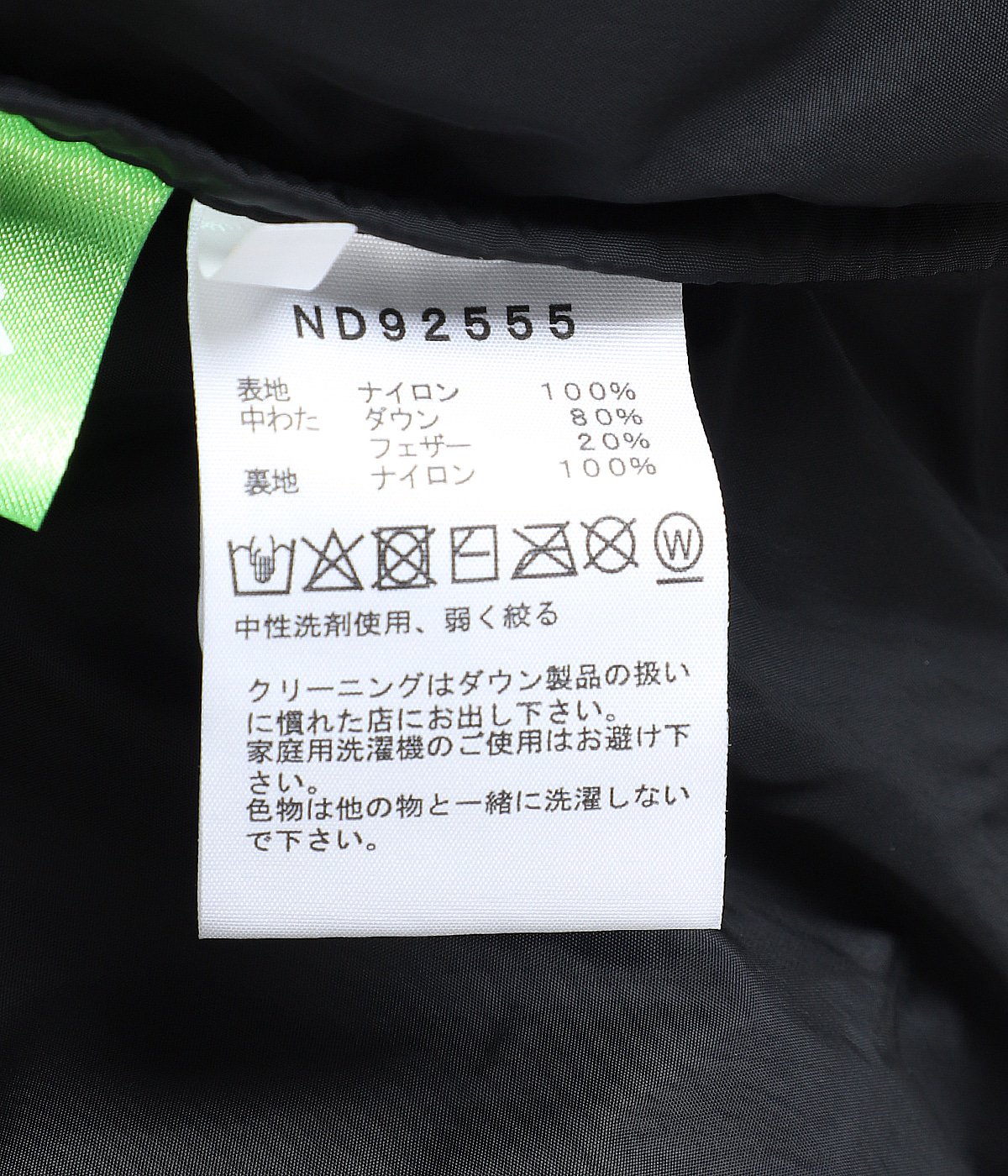 Nuptse Jacket | THE NORTH FACE(ザ・ノース・フェイス) / アウター