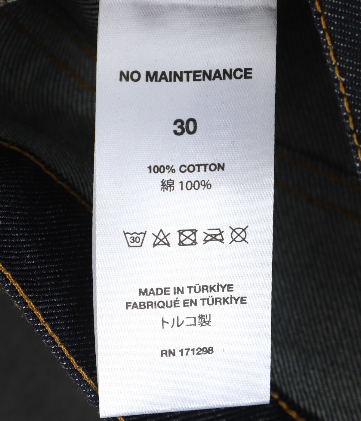 BAGGY DENIM | NO MAINTENANCE(ノーメンテナンス) / パンツ デニム