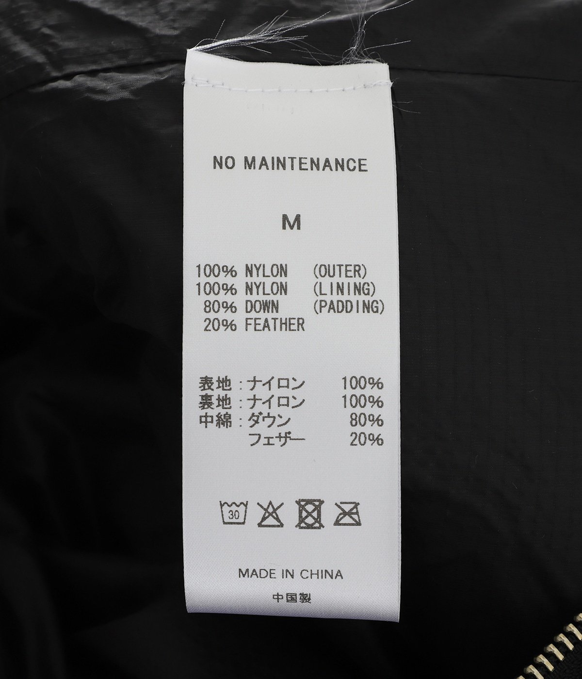 4-ZIP PUFFER JACKET | NO MAINTENANCE(ノーメンテナンス) / アウター