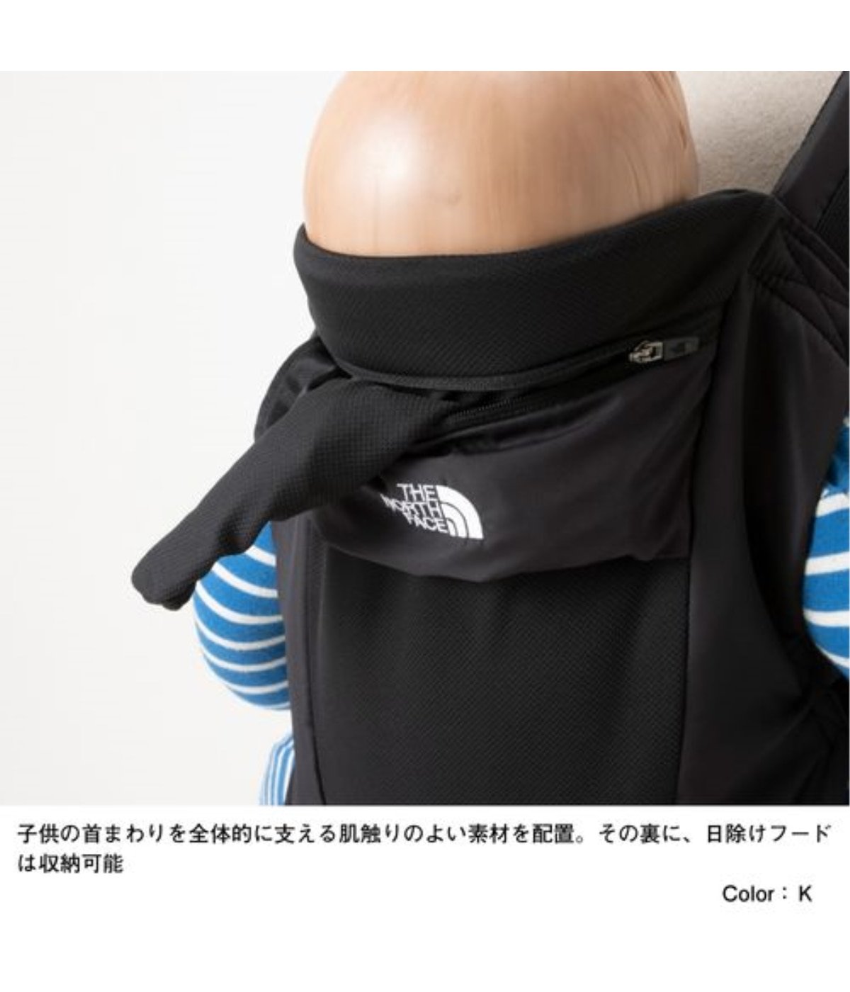 Baby Compact Carrier | THE NORTH FACE(ザ ノースフェイス