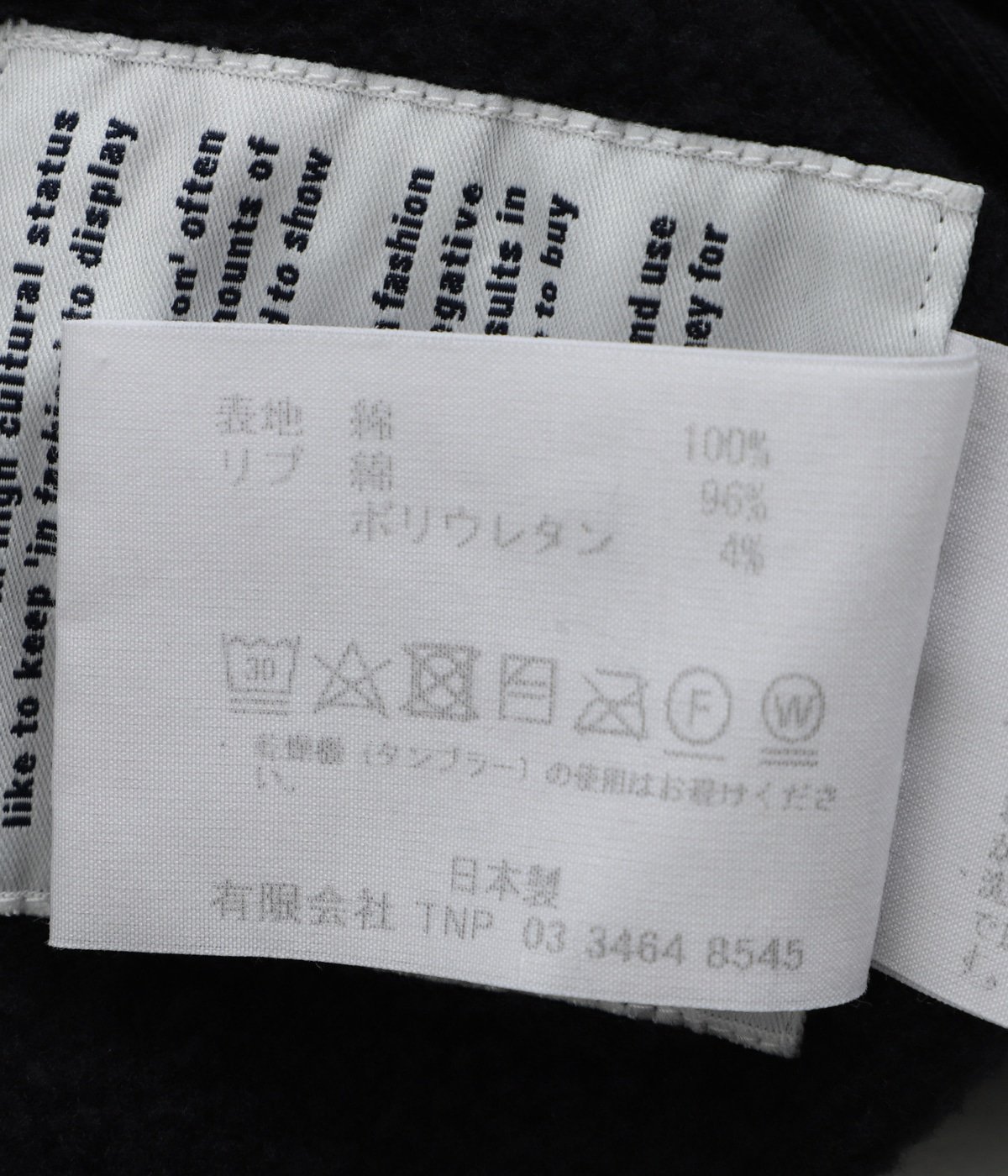 DWELLER FULL ZIP HOODY COTTON SWEAT | nonnative(ノン