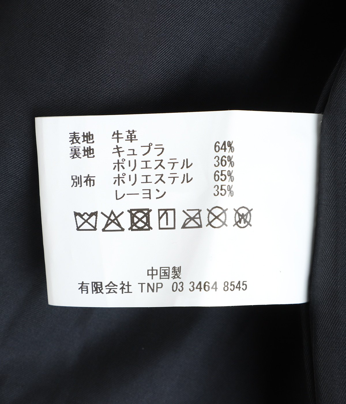 RIDER BLOUSON COW LEATHER WITH WINDSTOPPER | nonnative(ノン