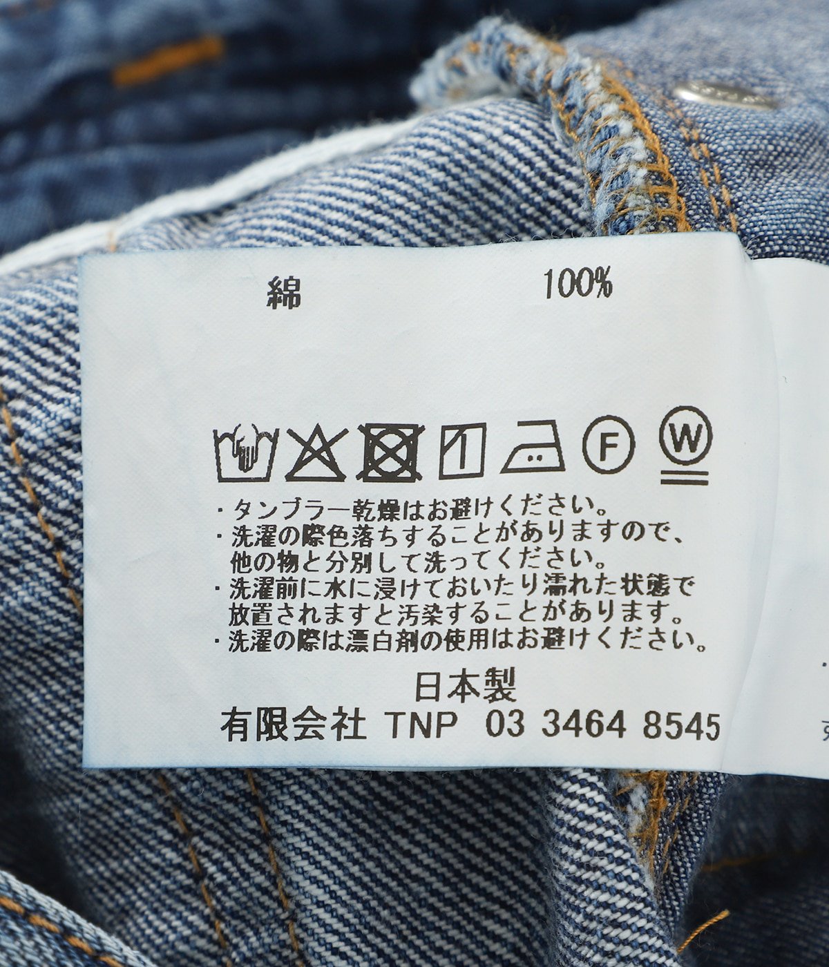 DWELLER 5P JEANS TP COTTON 13.5oz SELVEDGE DENIM VW LIGHT