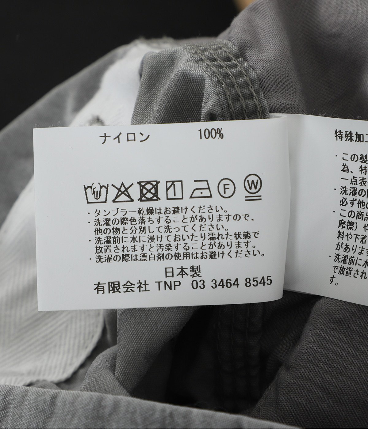 WORKER TROUSERS NYLON OXFORD PIGMENT DYE | nonnative(ノン