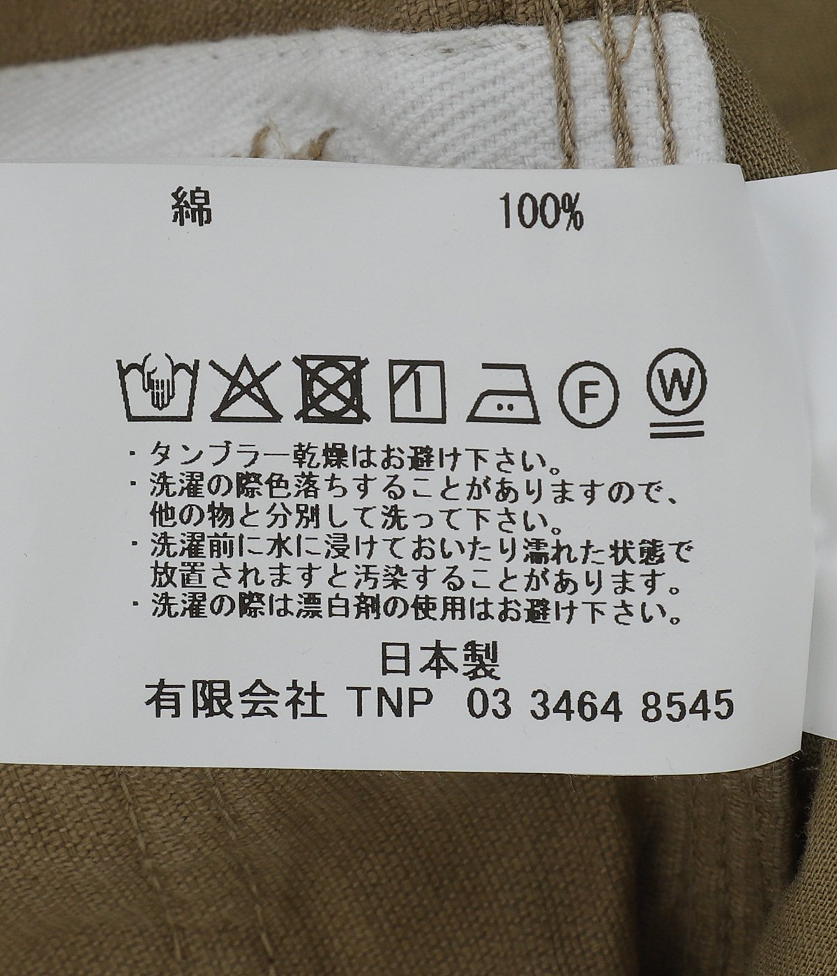 WORKER SHORTS COTTON CORD SULFUR DYE | nonnative(ノンネイティブ