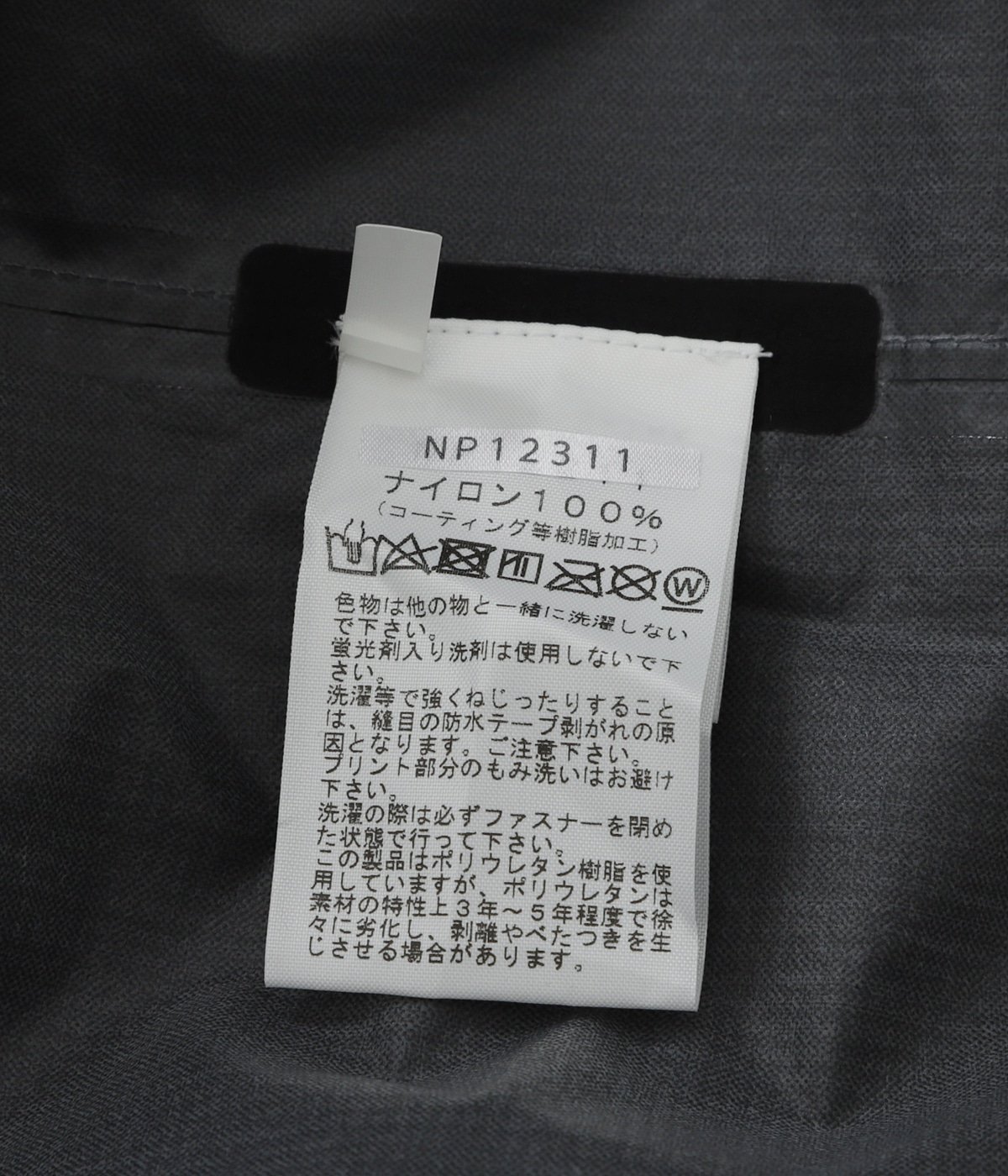 タプトポンチョ（ユニセックス）（NP12311）- THE NORTH FACE