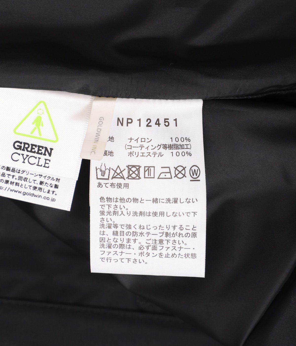 Panther Field Jacket | THE NORTH FACE(ザ ノースフェイス ...
