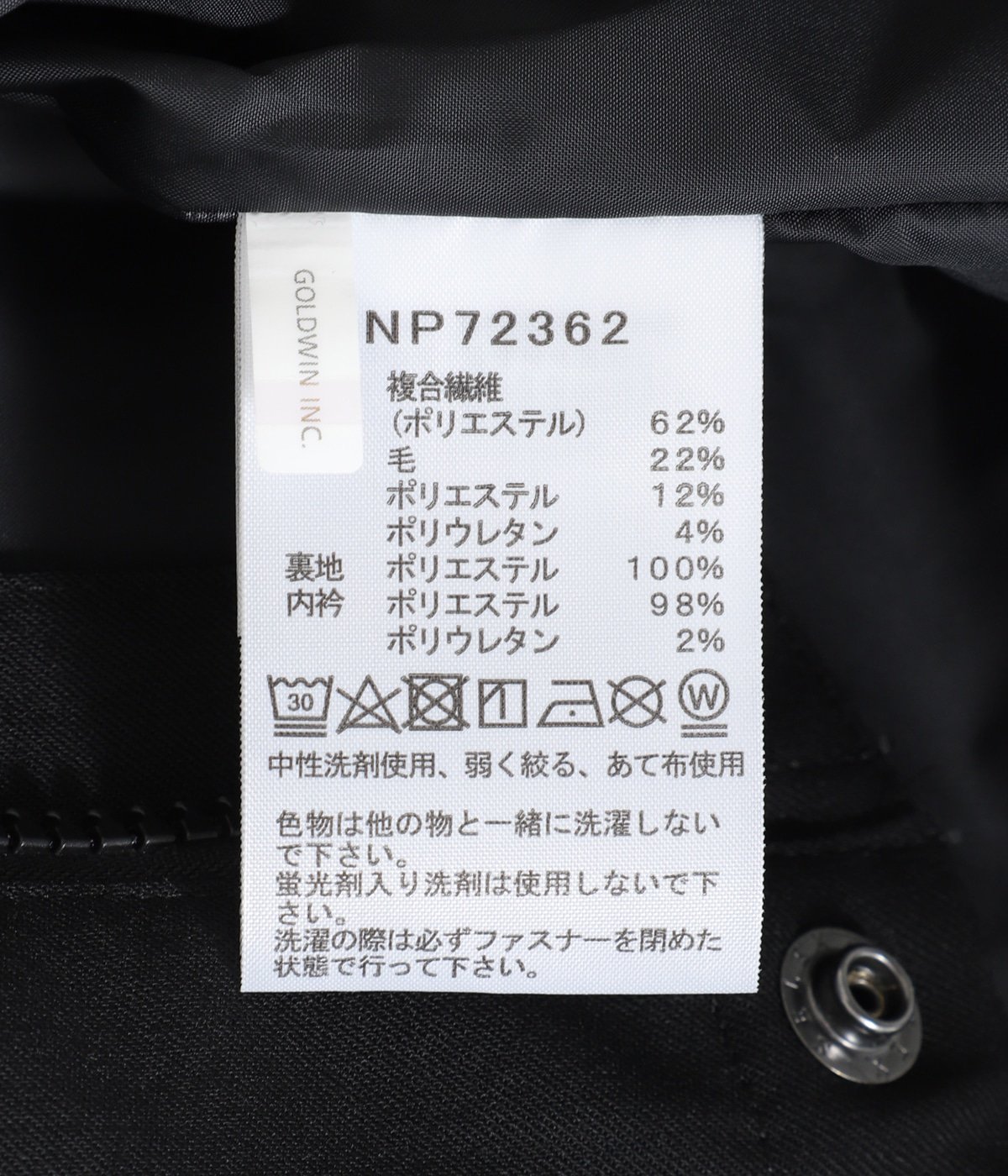 THE NORTH FACE ザ・ノースフェイス 両面ロゴ ハイドレナウ www