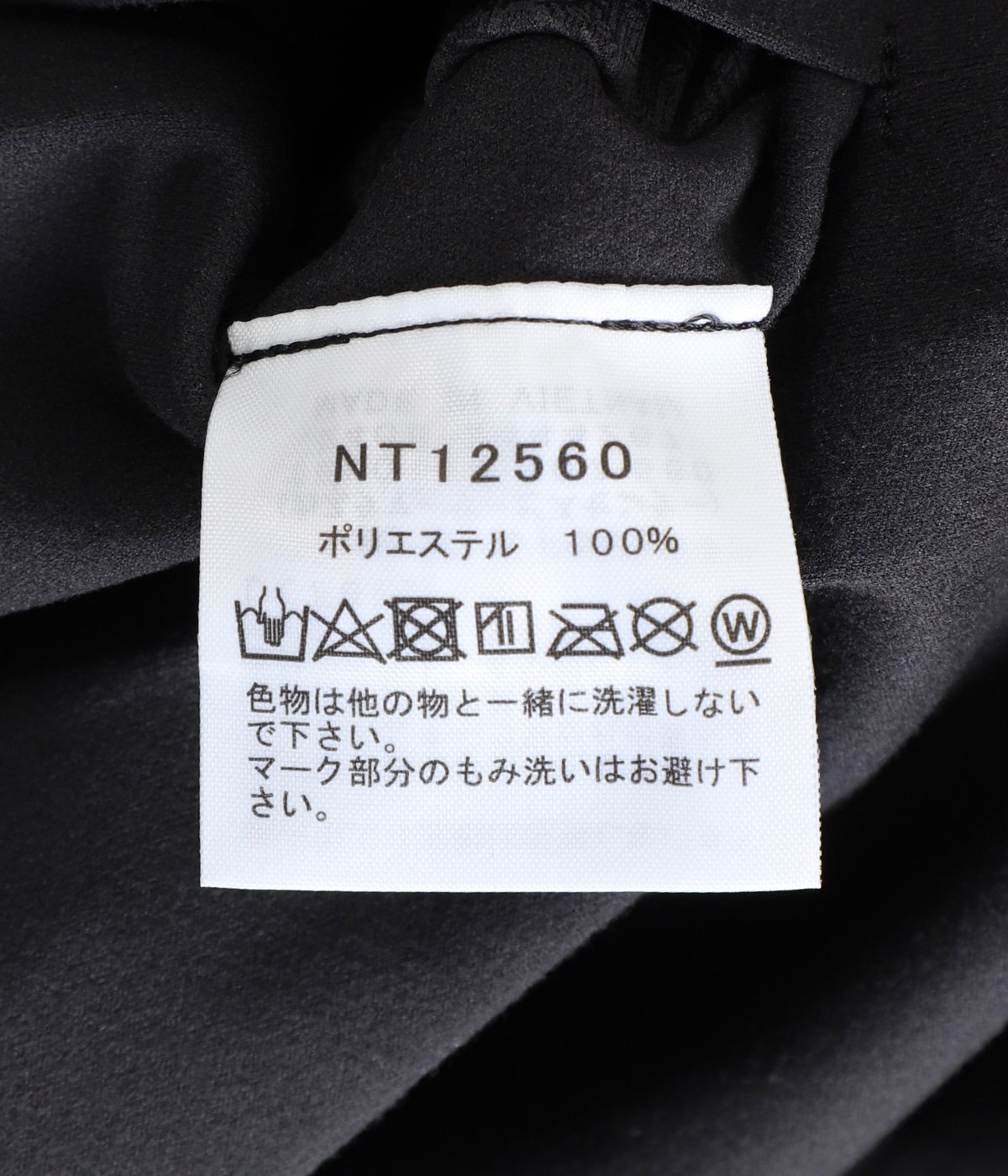 Tech Lounge Cardigan | THE NORTH FACE(ザ・ノース・フェイス