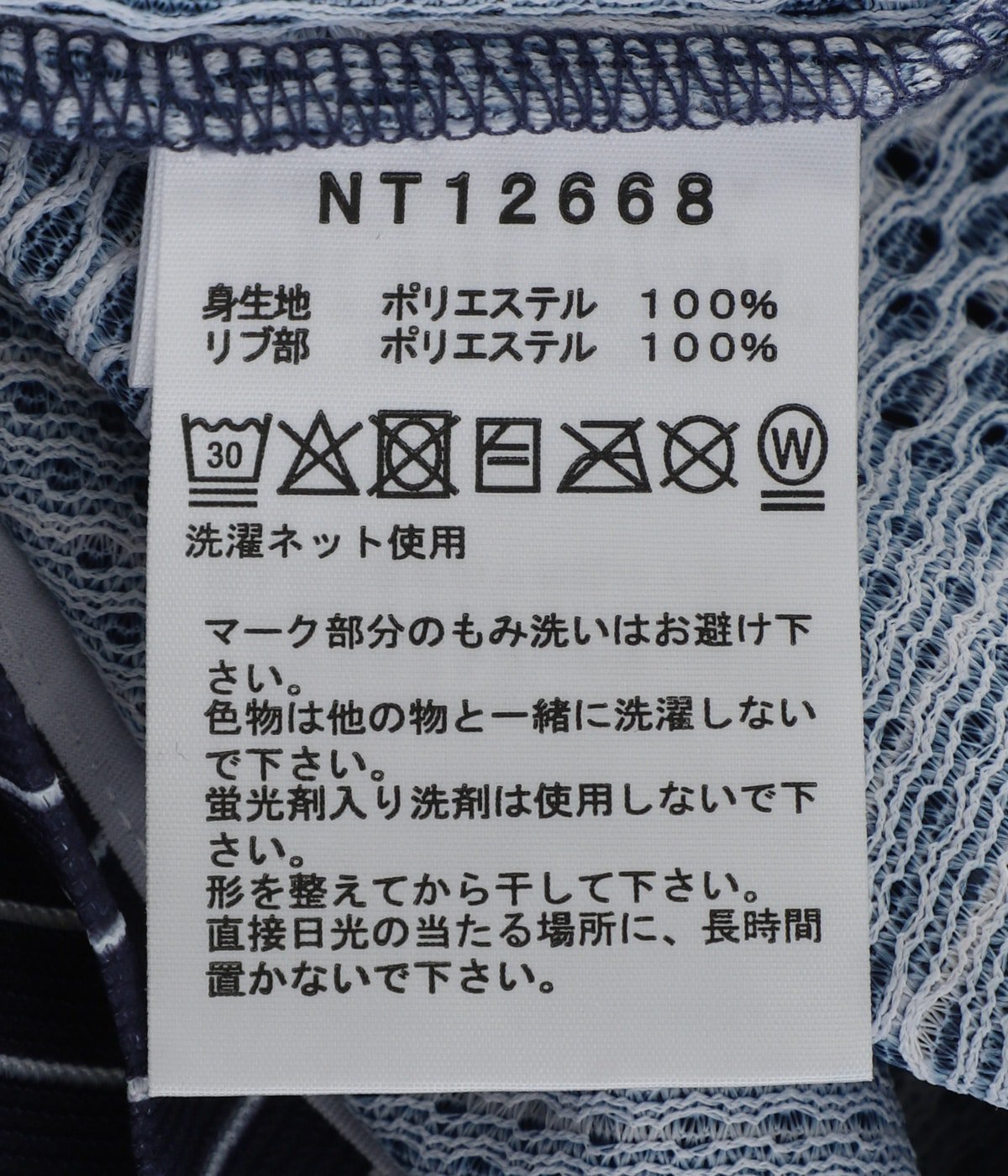 GAR S/S Hypervent Tee | THE NORTH FACE(ザ・ノース・フェイス