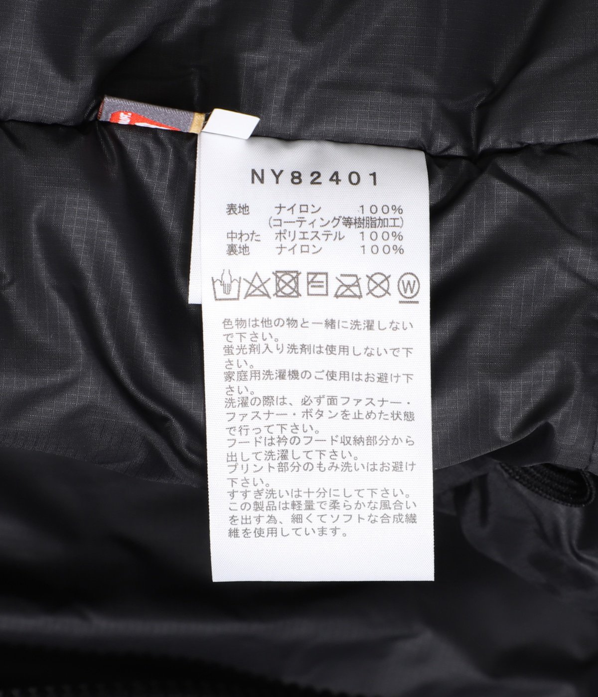 ZI S-Nook Jacket | THE NORTH FACE(ザ・ノース・フェイス ZI S-Nook Jacket | THE NORTH FACE(ザ・ノース・フェイス