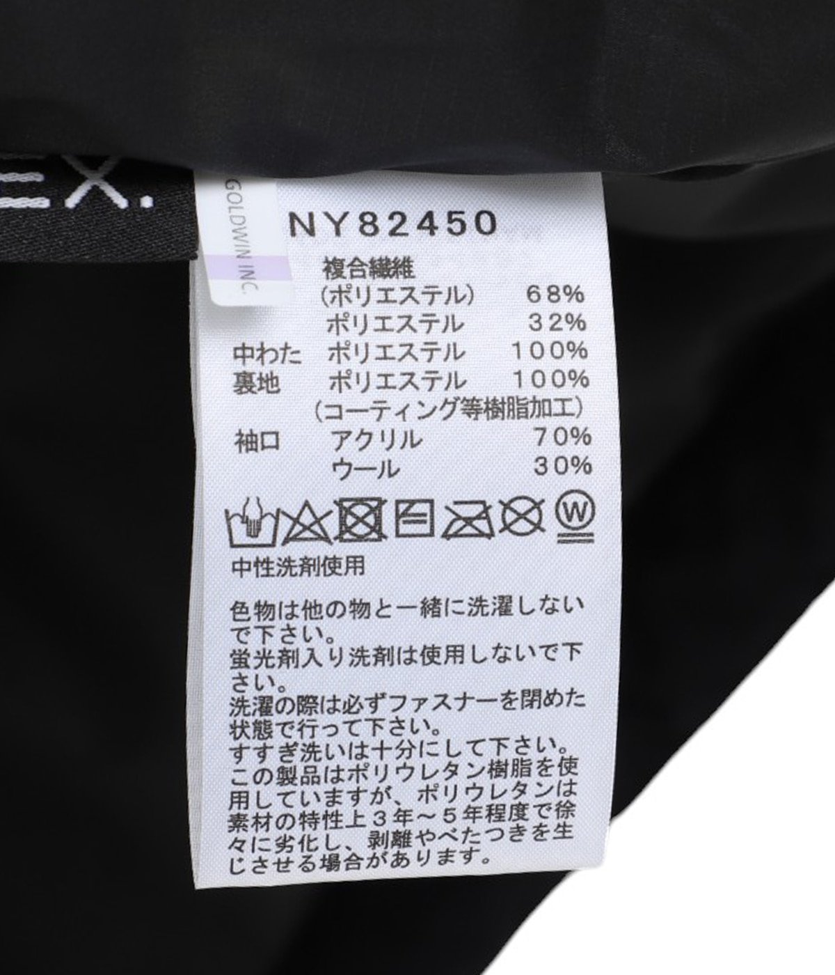 Insulated Coach Jacket | THE NORTH FACE(ザ・ノース・フェイス Insulated Coach Jacket | THE NORTH FACE(ザ・ノース・フェイス