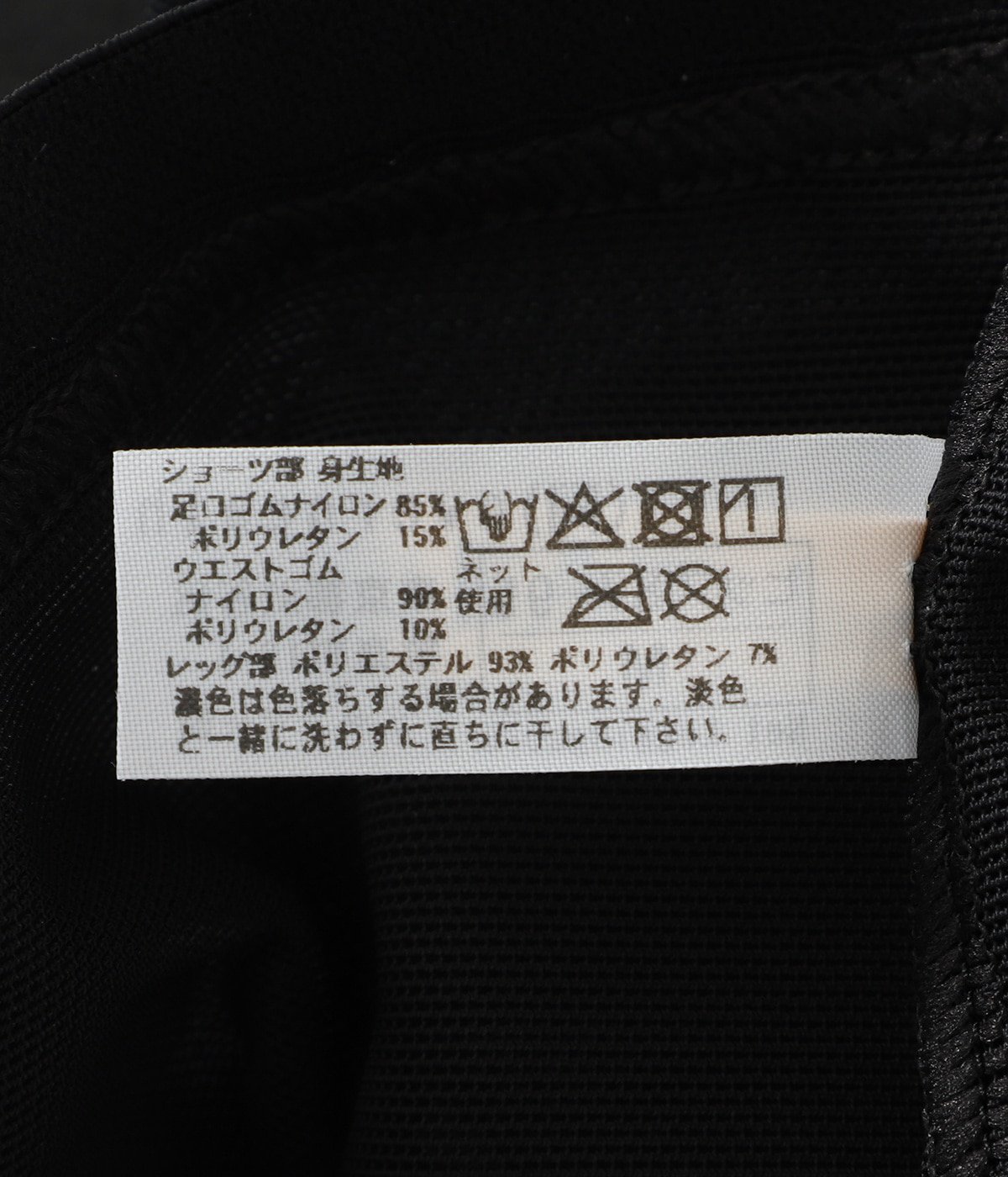 OVERNEATH ネットレギンス073 ブラック M　未使用 新品 OVERNEATH NET LEGGINGS073：レギンス（レギンス・スパッツ