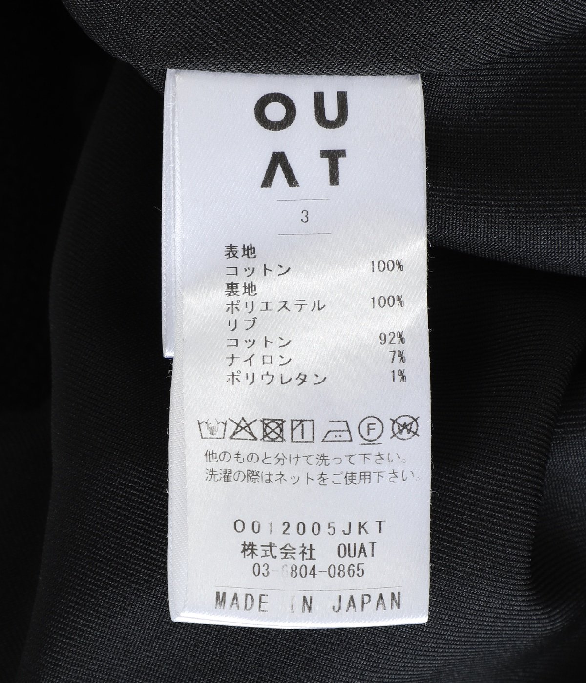 BOMBER JACKET | OUAT(オーユーエーティー) / アウター ブルゾン