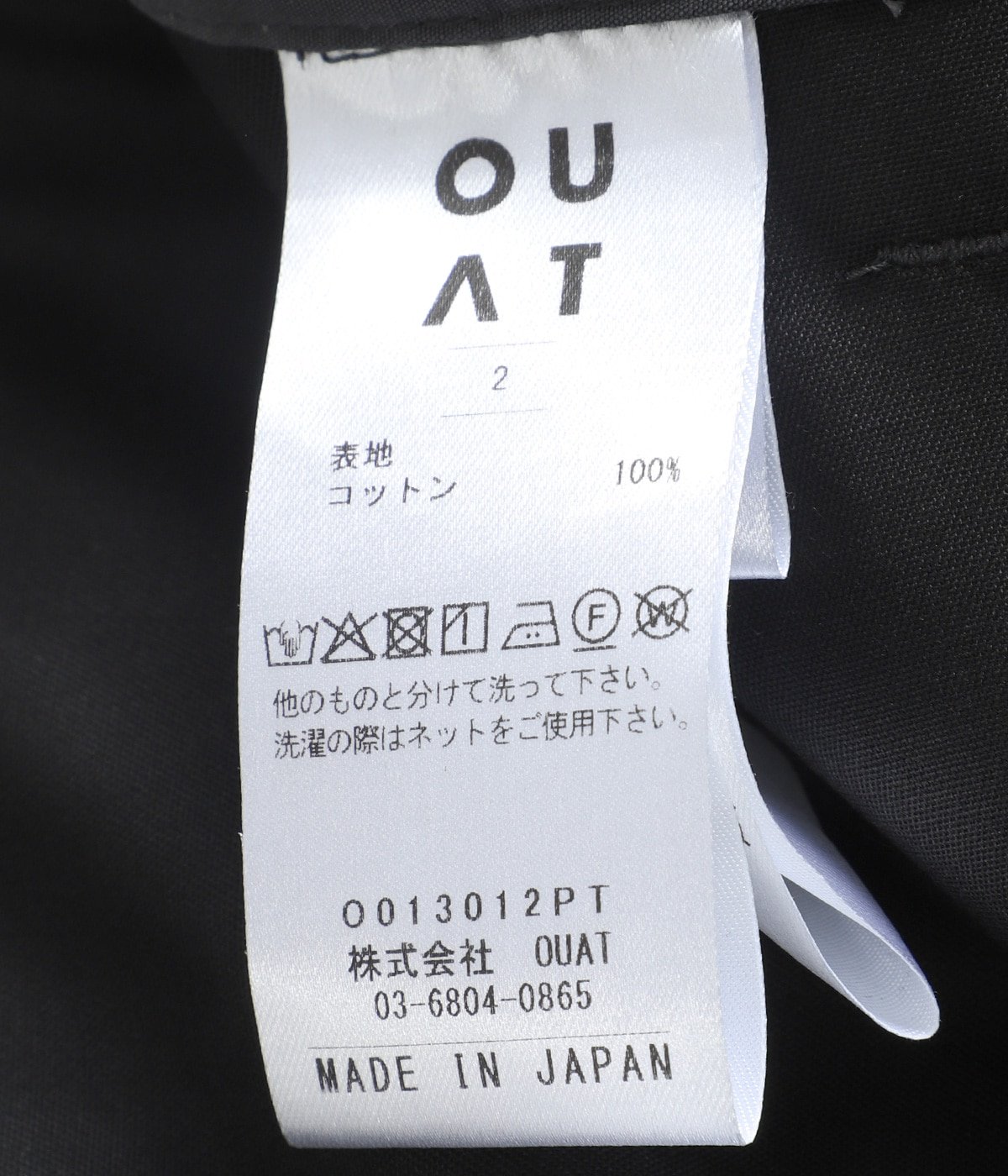 OFFICE CHINO | OUAT(オーユーエーティー) / パンツ チノパンツ