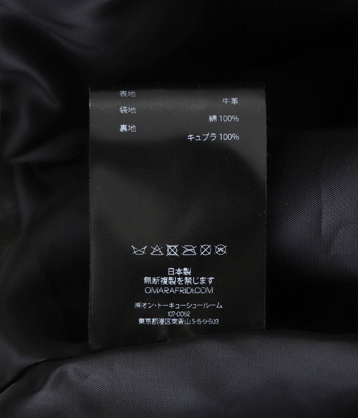 BUD BLOUSON | Omar Afridi(オマールアフリディ) / アウター ブルゾン