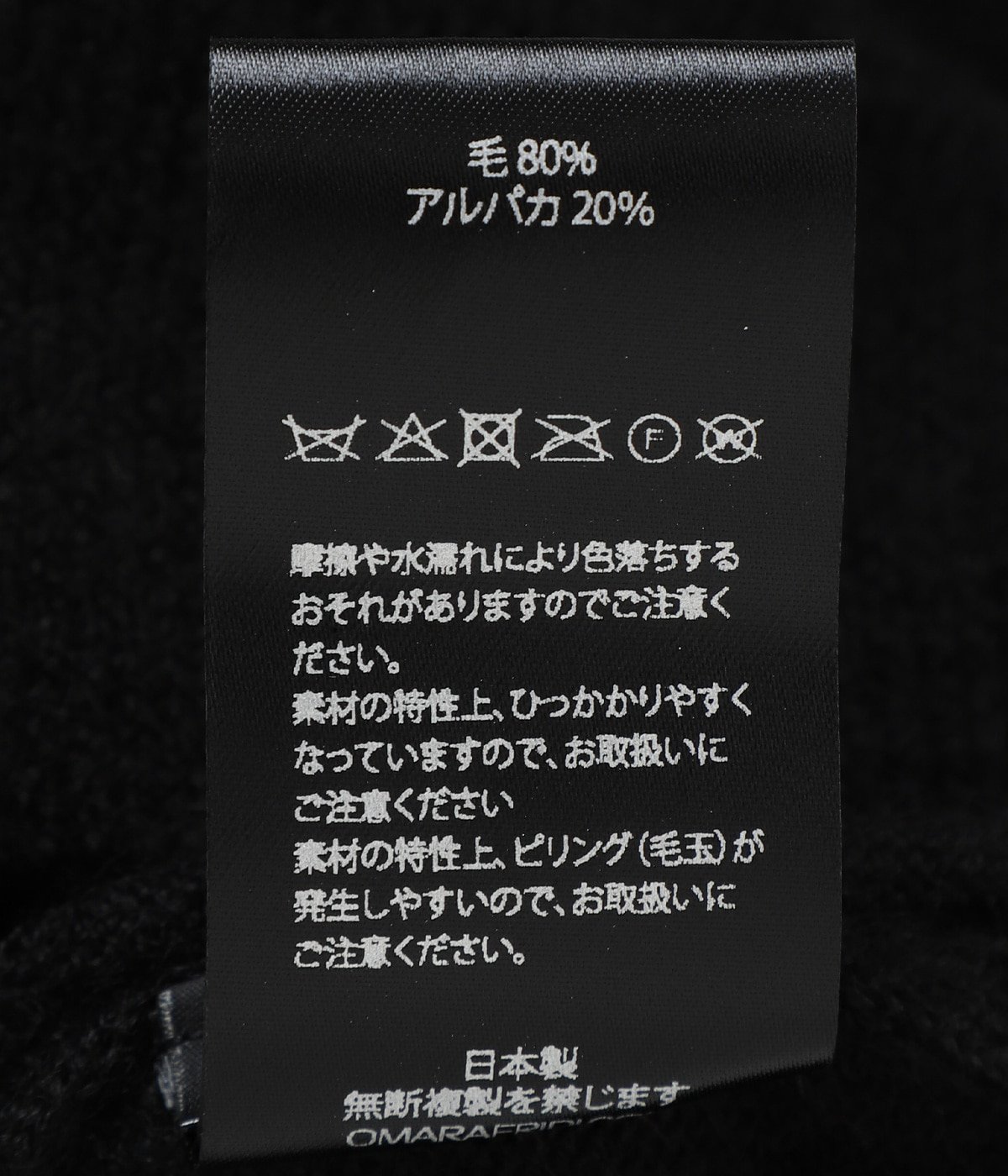ELIPSE HENRY NECK | Omar Afridi(オマールアフリディ) / トップス