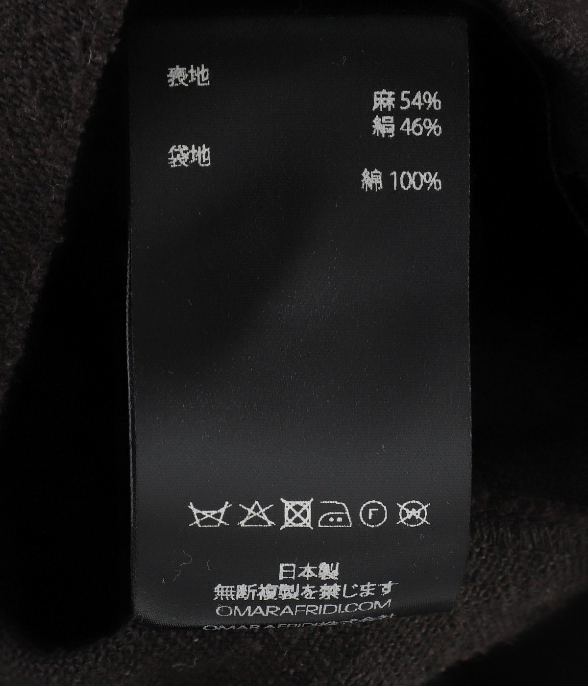 5 PKT TROUSERS | Omar Afridi(オマールアフリディ) / パンツ ボトムス
