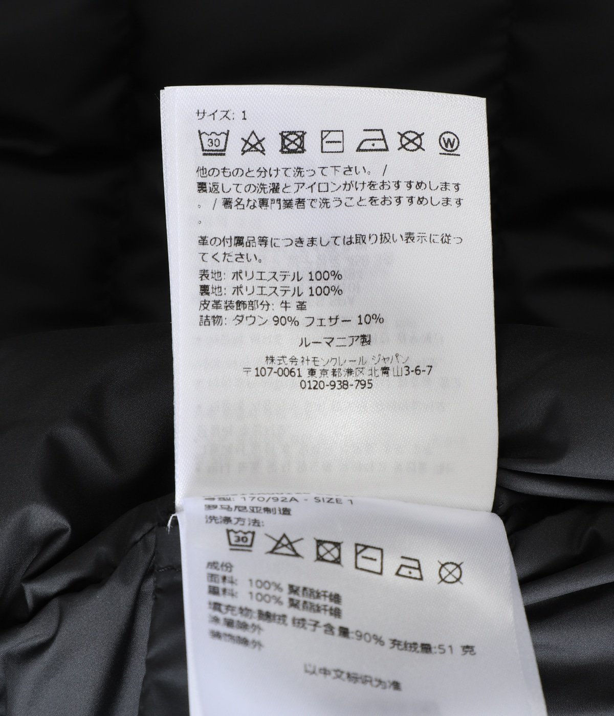 別注 Exclusive LUSERNA JACKET -ルセルナ- | MONCLER(モンクレール