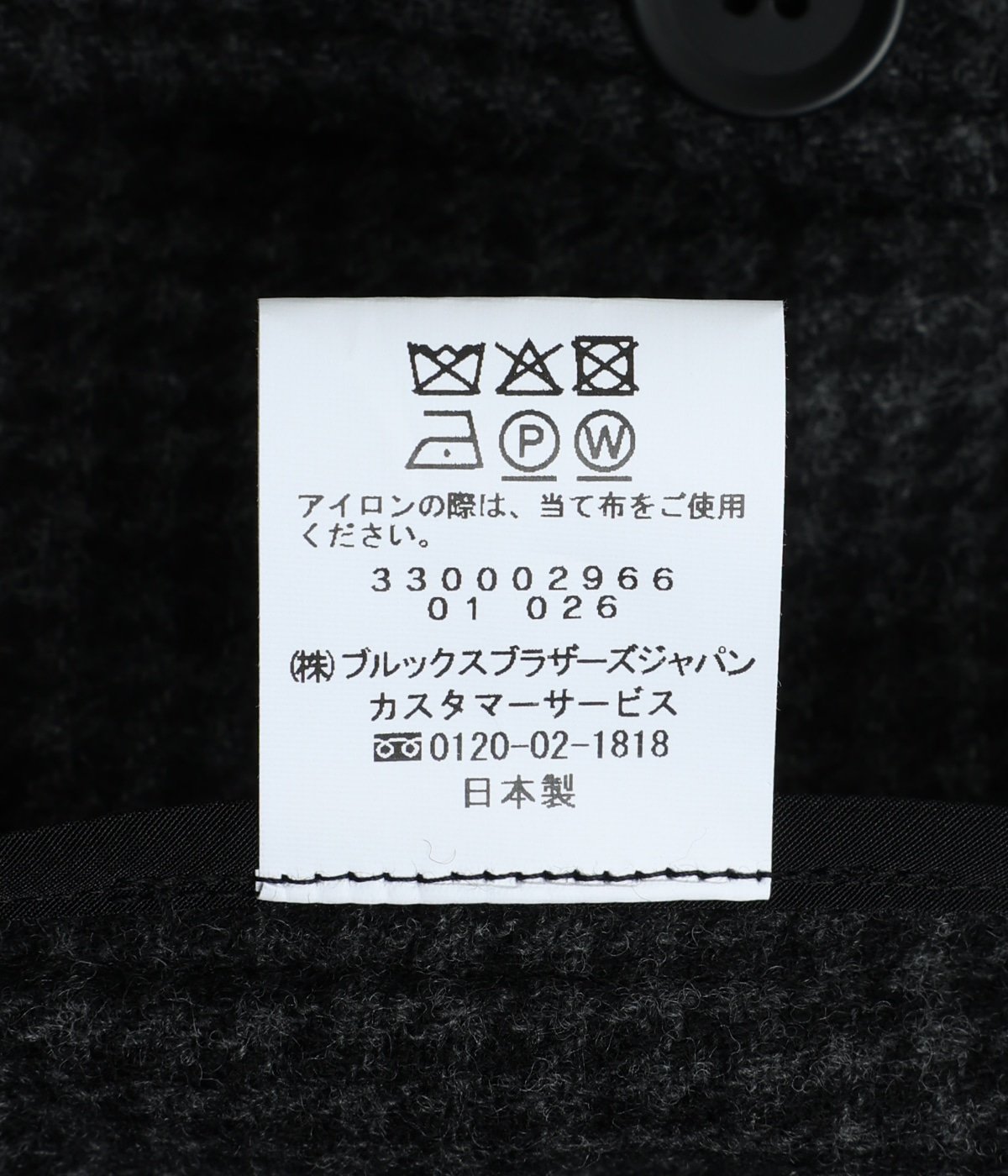 別注】BBJ EX WHS SPCT WOOL 3PPKT JKT | Brooks Brothers(ブルックス